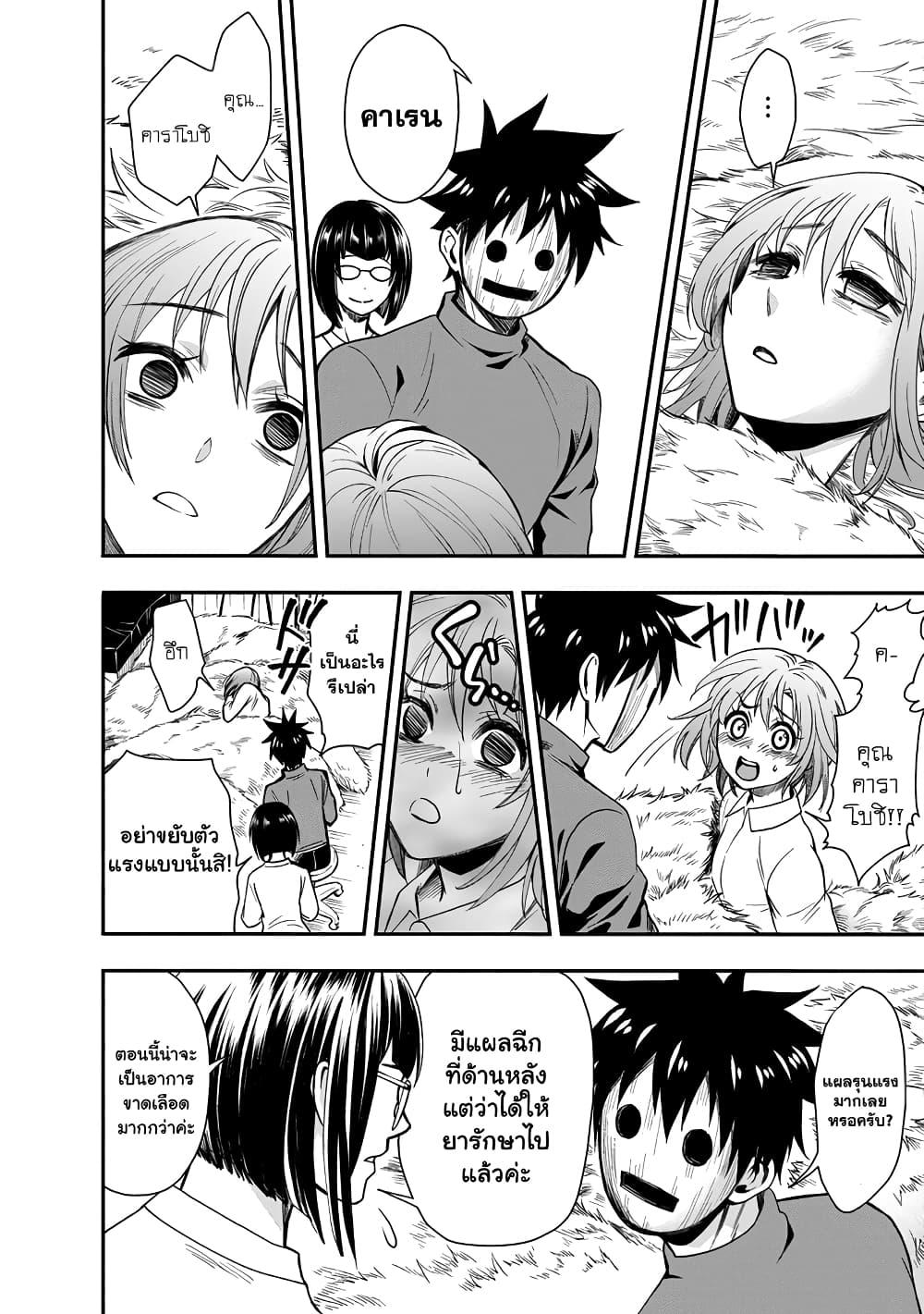 Manga-lc-com อ่านมังงะ อ่านการ์ตูน ออนไลน์ ฟรี Boken-ka ni Narou! ~ Sukiruboodo de Danjon Kouryaku ~ ตอนที่ 1 2 3 4 5 6 7 8 9 10 11 12 13 14 ฟรี ไม่มีโฆษณา Manga-lc - อ่าน มังงะ อ่าน การ์ตูน ออนไลน์ อ่านมังงะ ฟรี