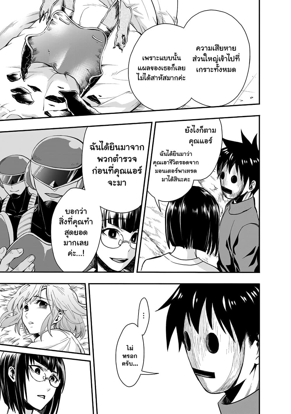 Manga-lc-com อ่านมังงะ อ่านการ์ตูน ออนไลน์ ฟรี Boken-ka ni Narou! ~ Sukiruboodo de Danjon Kouryaku ~ ตอนที่ 1 2 3 4 5 6 7 8 9 10 11 12 13 14 ฟรี ไม่มีโฆษณา Manga-lc - อ่าน มังงะ อ่าน การ์ตูน ออนไลน์ อ่านมังงะ ฟรี