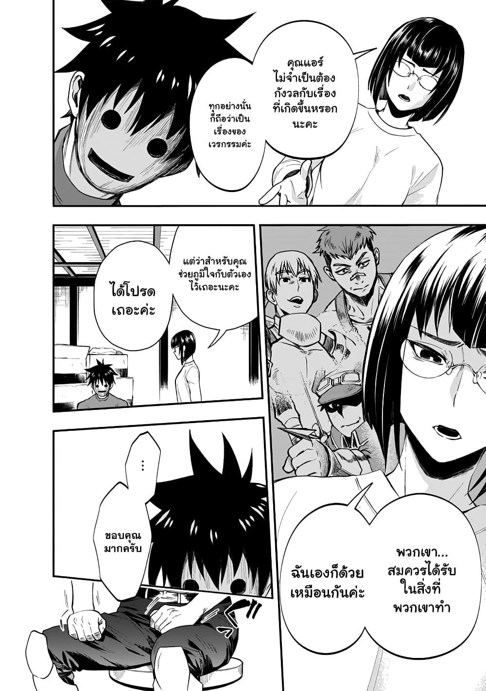 Manga-lc-com อ่านมังงะ อ่านการ์ตูน ออนไลน์ ฟรี Boken-ka ni Narou! ~ Sukiruboodo de Danjon Kouryaku ~ ตอนที่ 1 2 3 4 5 6 7 8 9 10 11 12 13 14 ฟรี ไม่มีโฆษณา Manga-lc - อ่าน มังงะ อ่าน การ์ตูน ออนไลน์ อ่านมังงะ ฟรี