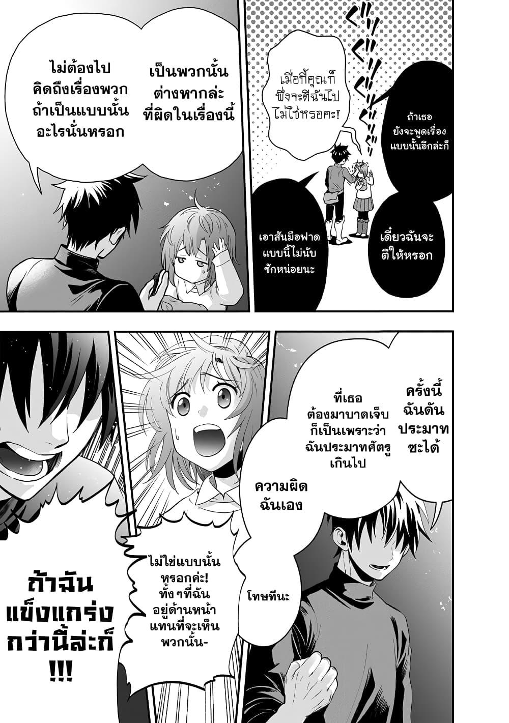 Manga-lc-com อ่านมังงะ อ่านการ์ตูน ออนไลน์ ฟรี Boken-ka ni Narou! ~ Sukiruboodo de Danjon Kouryaku ~ ตอนที่ 1 2 3 4 5 6 7 8 9 10 11 12 13 14 ฟรี ไม่มีโฆษณา Manga-lc - อ่าน มังงะ อ่าน การ์ตูน ออนไลน์ อ่านมังงะ ฟรี