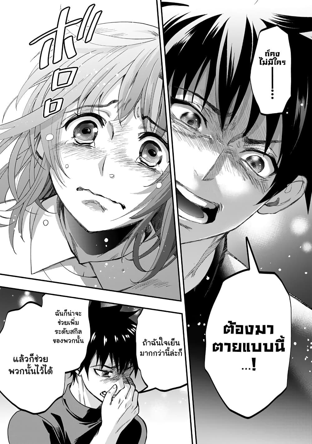 Manga-lc-com อ่านมังงะ อ่านการ์ตูน ออนไลน์ ฟรี Boken-ka ni Narou! ~ Sukiruboodo de Danjon Kouryaku ~ ตอนที่ 1 2 3 4 5 6 7 8 9 10 11 12 13 14 ฟรี ไม่มีโฆษณา Manga-lc - อ่าน มังงะ อ่าน การ์ตูน ออนไลน์ อ่านมังงะ ฟรี