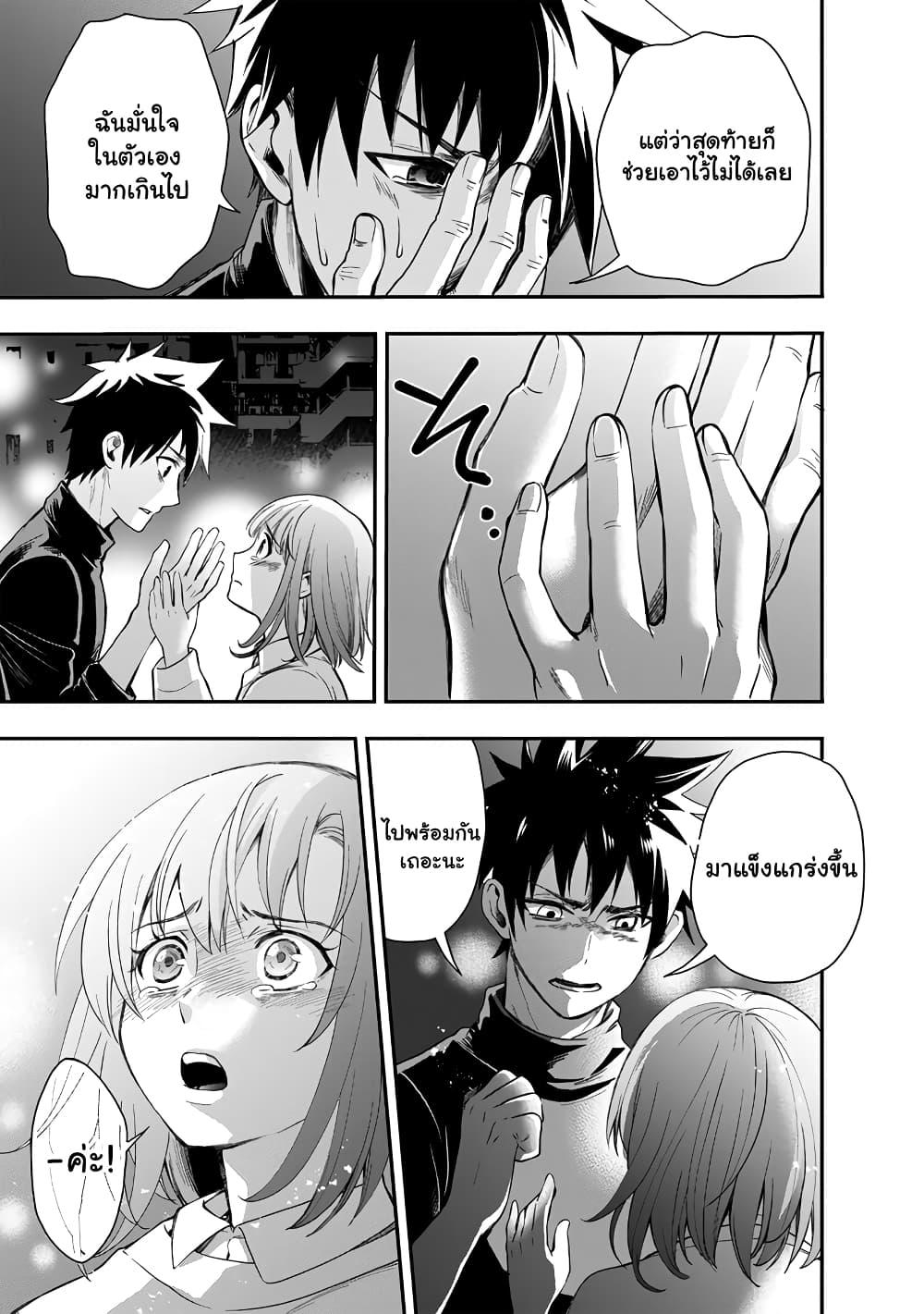Manga-lc-com อ่านมังงะ อ่านการ์ตูน ออนไลน์ ฟรี Boken-ka ni Narou! ~ Sukiruboodo de Danjon Kouryaku ~ ตอนที่ 1 2 3 4 5 6 7 8 9 10 11 12 13 14 ฟรี ไม่มีโฆษณา Manga-lc - อ่าน มังงะ อ่าน การ์ตูน ออนไลน์ อ่านมังงะ ฟรี