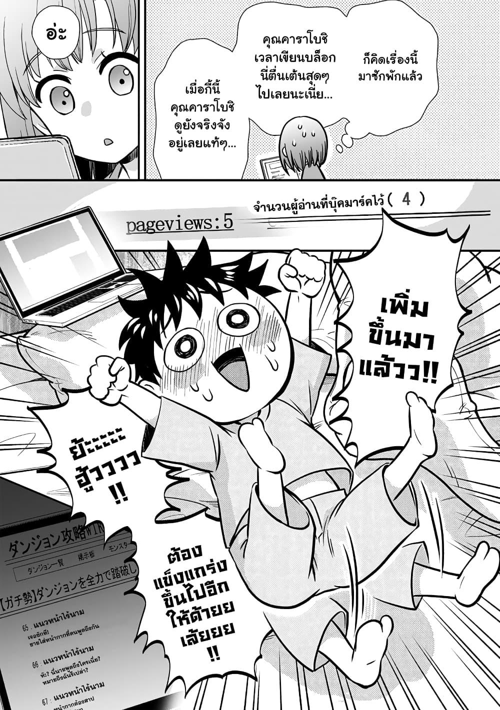Manga-lc-com อ่านมังงะ อ่านการ์ตูน ออนไลน์ ฟรี Boken-ka ni Narou! ~ Sukiruboodo de Danjon Kouryaku ~ ตอนที่ 1 2 3 4 5 6 7 8 9 10 11 12 13 14 ฟรี ไม่มีโฆษณา Manga-lc - อ่าน มังงะ อ่าน การ์ตูน ออนไลน์ อ่านมังงะ ฟรี