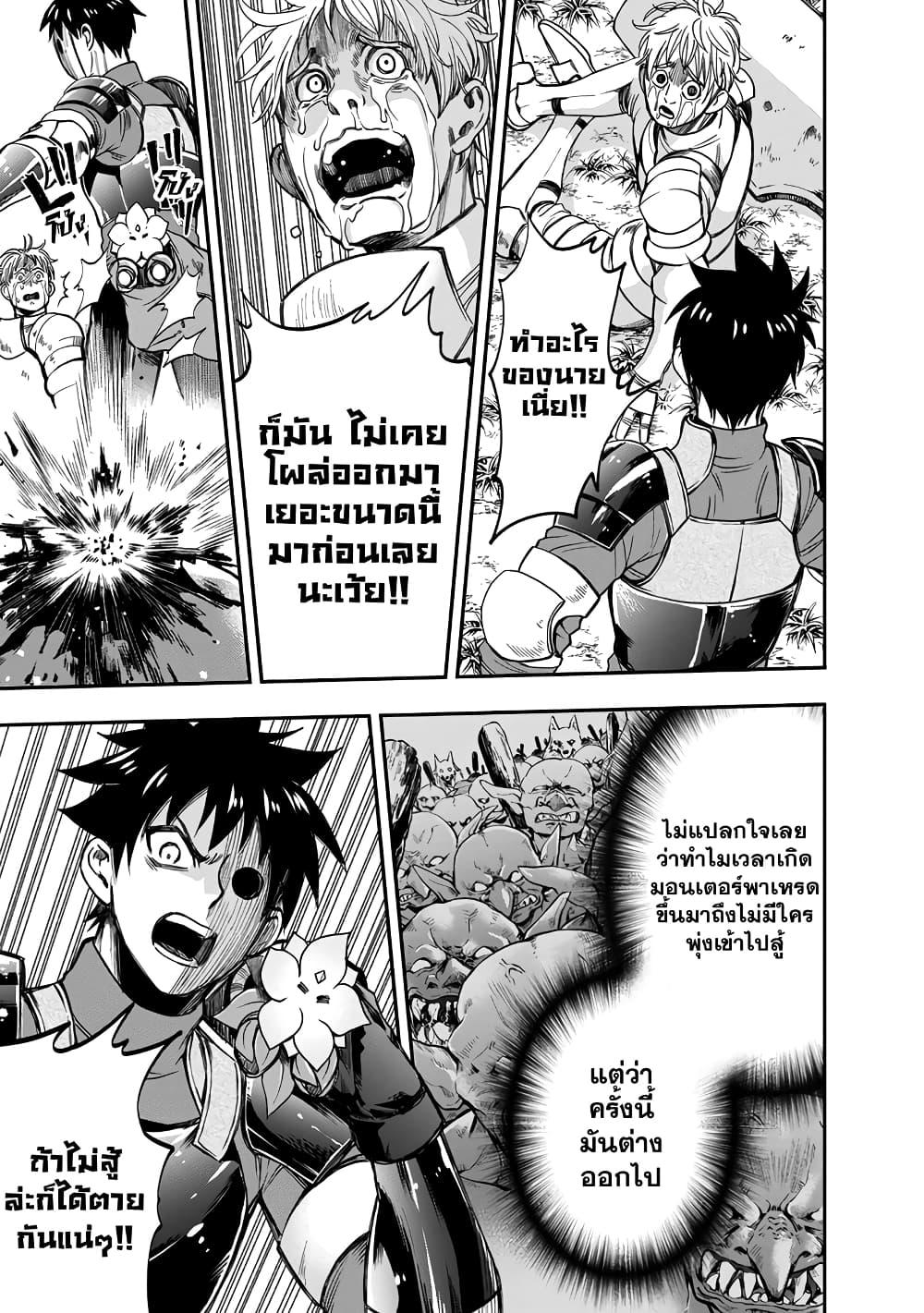 Manga-lc-com อ่านมังงะ อ่านการ์ตูน ออนไลน์ ฟรี Boken-ka ni Narou! ~ Sukiruboodo de Danjon Kouryaku ~ ตอนที่ 1 2 3 4 5 6 7 8 9 10 11 12 13 14 ฟรี ไม่มีโฆษณา Manga-lc - อ่าน มังงะ อ่าน การ์ตูน ออนไลน์ อ่านมังงะ ฟรี