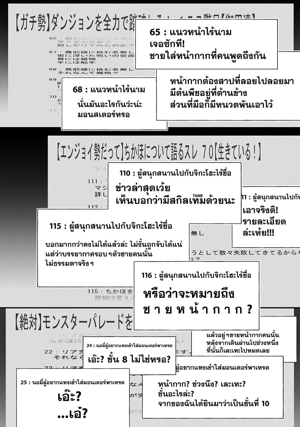 Manga-lc-com อ่านมังงะ อ่านการ์ตูน ออนไลน์ ฟรี Boken-ka ni Narou! ~ Sukiruboodo de Danjon Kouryaku ~ ตอนที่ 1 2 3 4 5 6 7 8 9 10 11 12 13 14 ฟรี ไม่มีโฆษณา Manga-lc - อ่าน มังงะ อ่าน การ์ตูน ออนไลน์ อ่านมังงะ ฟรี