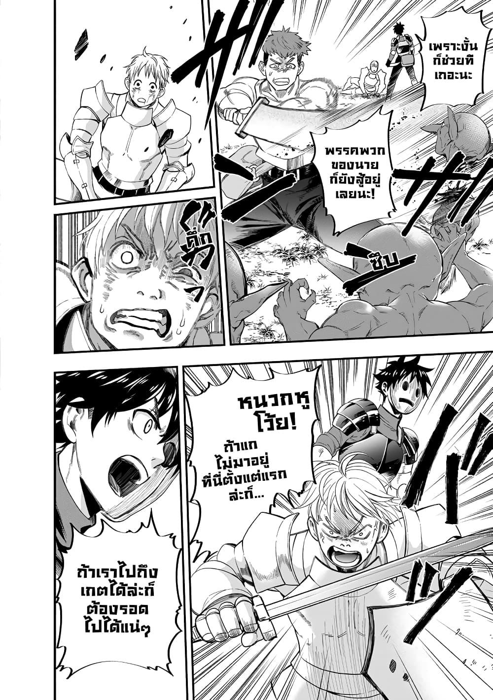 Manga-lc-com อ่านมังงะ อ่านการ์ตูน ออนไลน์ ฟรี Boken-ka ni Narou! ~ Sukiruboodo de Danjon Kouryaku ~ ตอนที่ 1 2 3 4 5 6 7 8 9 10 11 12 13 14 ฟรี ไม่มีโฆษณา Manga-lc - อ่าน มังงะ อ่าน การ์ตูน ออนไลน์ อ่านมังงะ ฟรี