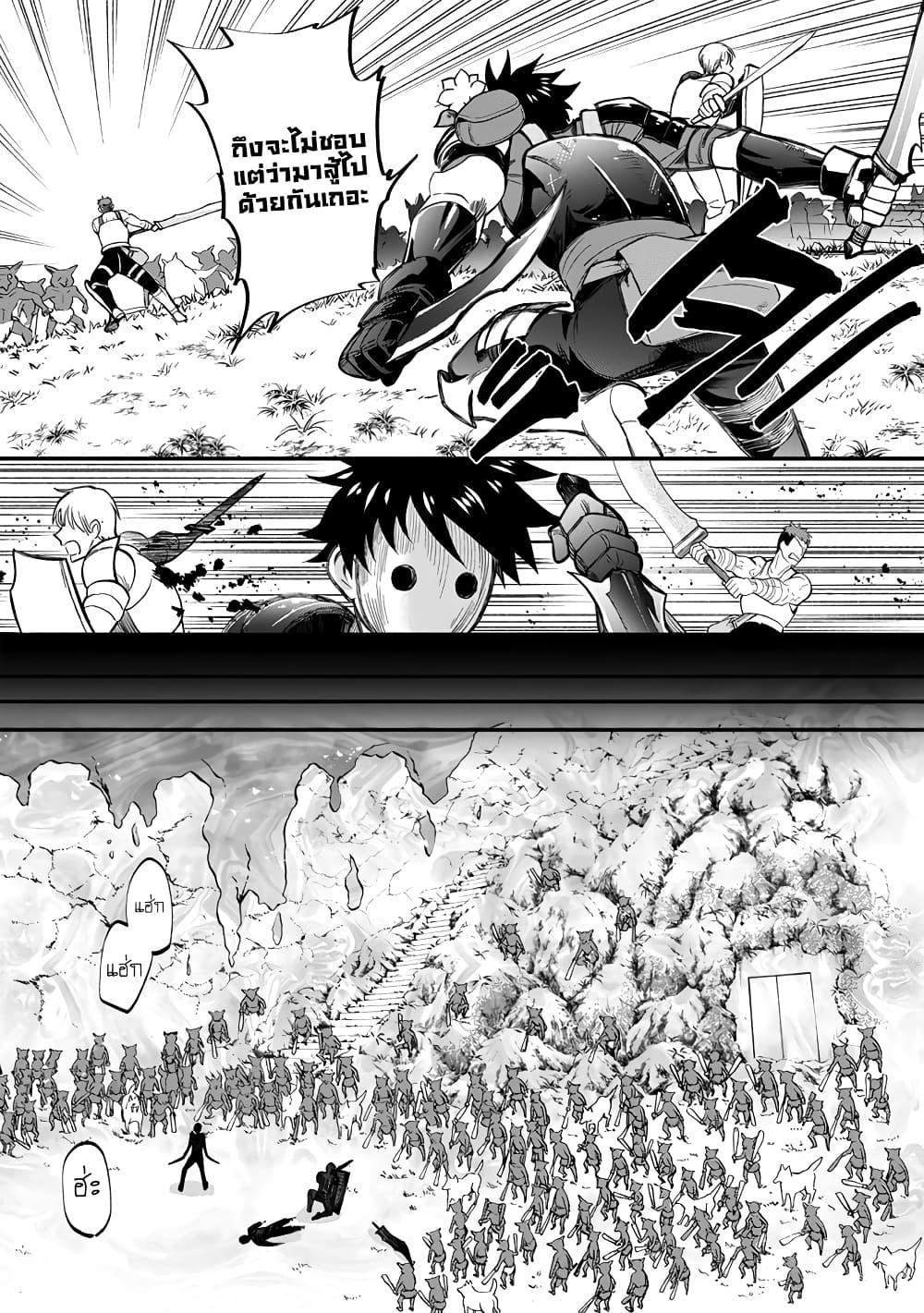 Manga-lc-com อ่านมังงะ อ่านการ์ตูน ออนไลน์ ฟรี Boken-ka ni Narou! ~ Sukiruboodo de Danjon Kouryaku ~ ตอนที่ 1 2 3 4 5 6 7 8 9 10 11 12 13 14 ฟรี ไม่มีโฆษณา Manga-lc - อ่าน มังงะ อ่าน การ์ตูน ออนไลน์ อ่านมังงะ ฟรี