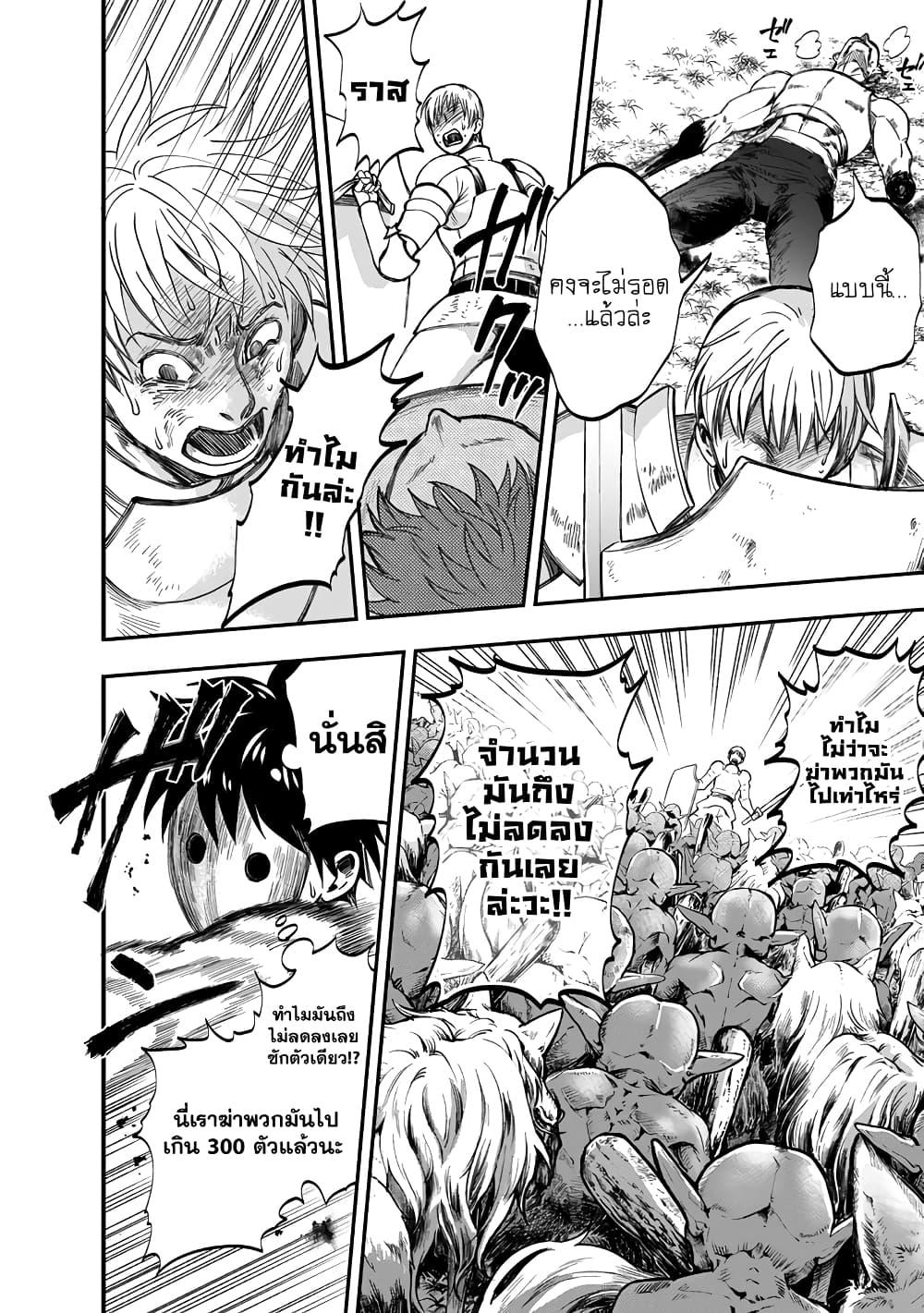 Manga-lc-com อ่านมังงะ อ่านการ์ตูน ออนไลน์ ฟรี Boken-ka ni Narou! ~ Sukiruboodo de Danjon Kouryaku ~ ตอนที่ 1 2 3 4 5 6 7 8 9 10 11 12 13 14 ฟรี ไม่มีโฆษณา Manga-lc - อ่าน มังงะ อ่าน การ์ตูน ออนไลน์ อ่านมังงะ ฟรี