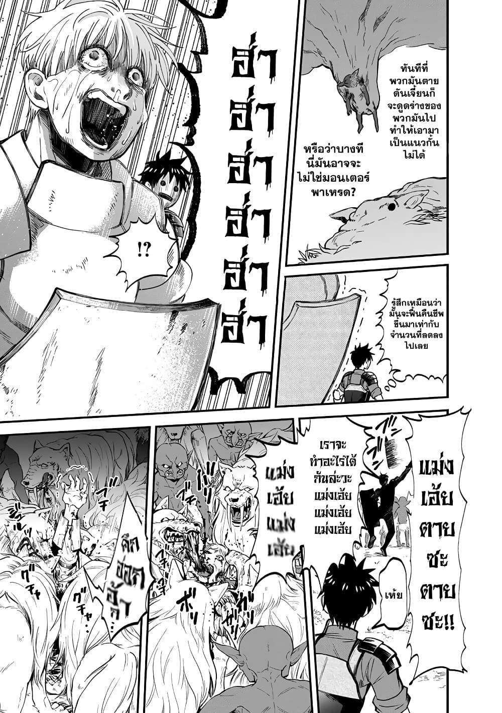 Manga-lc-com อ่านมังงะ อ่านการ์ตูน ออนไลน์ ฟรี Boken-ka ni Narou! ~ Sukiruboodo de Danjon Kouryaku ~ ตอนที่ 1 2 3 4 5 6 7 8 9 10 11 12 13 14 ฟรี ไม่มีโฆษณา Manga-lc - อ่าน มังงะ อ่าน การ์ตูน ออนไลน์ อ่านมังงะ ฟรี