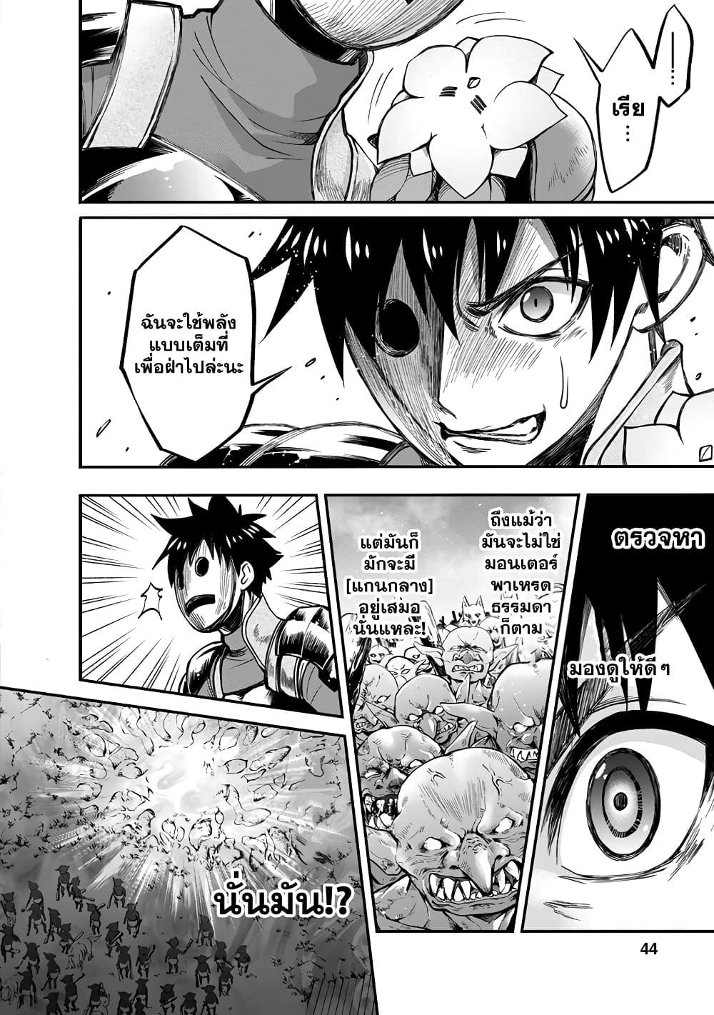 Manga-lc-com อ่านมังงะ อ่านการ์ตูน ออนไลน์ ฟรี Boken-ka ni Narou! ~ Sukiruboodo de Danjon Kouryaku ~ ตอนที่ 1 2 3 4 5 6 7 8 9 10 11 12 13 14 ฟรี ไม่มีโฆษณา Manga-lc - อ่าน มังงะ อ่าน การ์ตูน ออนไลน์ อ่านมังงะ ฟรี