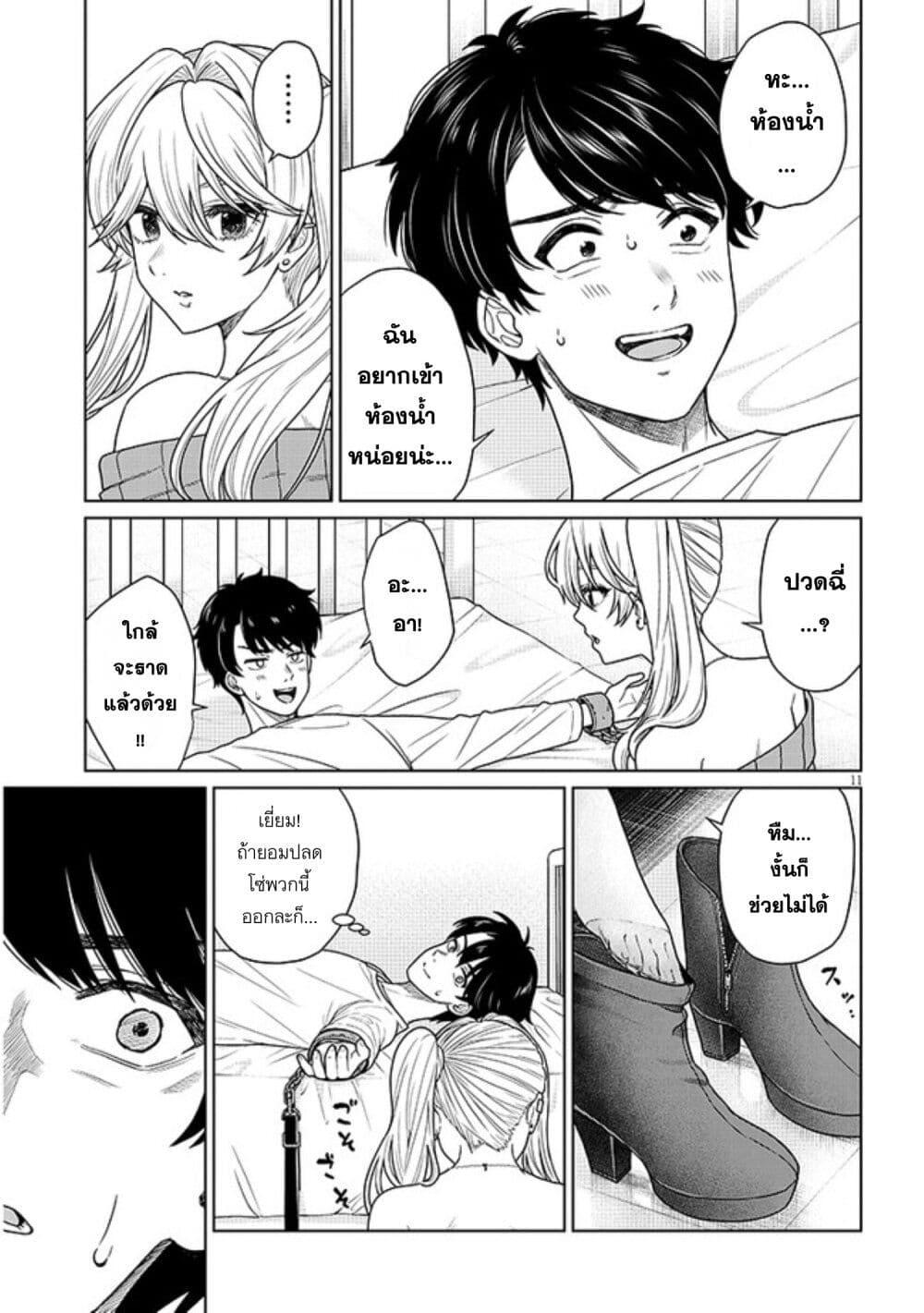 Manga-lc-com อ่านมังงะ อ่านการ์ตูน ออนไลน์ ฟรี Tatsumigahara-san no Ai Kara wa Nigerarenai ตอนที่ 1 2 3 4 5 6 7 8 9 10 11 12 13 14 ฟรี ไม่มีโฆษณา Manga-lc - อ่าน มังงะ อ่าน การ์ตูน ออนไลน์ อ่านมังงะ ฟรี