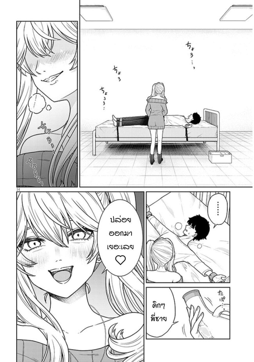 Manga-lc-com อ่านมังงะ อ่านการ์ตูน ออนไลน์ ฟรี Tatsumigahara-san no Ai Kara wa Nigerarenai ตอนที่ 1 2 3 4 5 6 7 8 9 10 11 12 13 14 ฟรี ไม่มีโฆษณา Manga-lc - อ่าน มังงะ อ่าน การ์ตูน ออนไลน์ อ่านมังงะ ฟรี