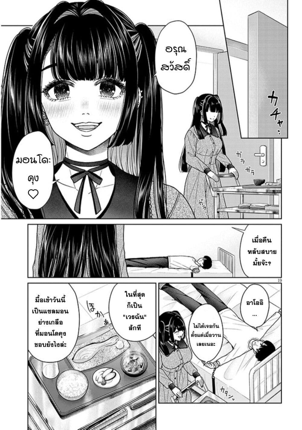 Manga-lc-com อ่านมังงะ อ่านการ์ตูน ออนไลน์ ฟรี Tatsumigahara-san no Ai Kara wa Nigerarenai ตอนที่ 1 2 3 4 5 6 7 8 9 10 11 12 13 14 ฟรี ไม่มีโฆษณา Manga-lc - อ่าน มังงะ อ่าน การ์ตูน ออนไลน์ อ่านมังงะ ฟรี
