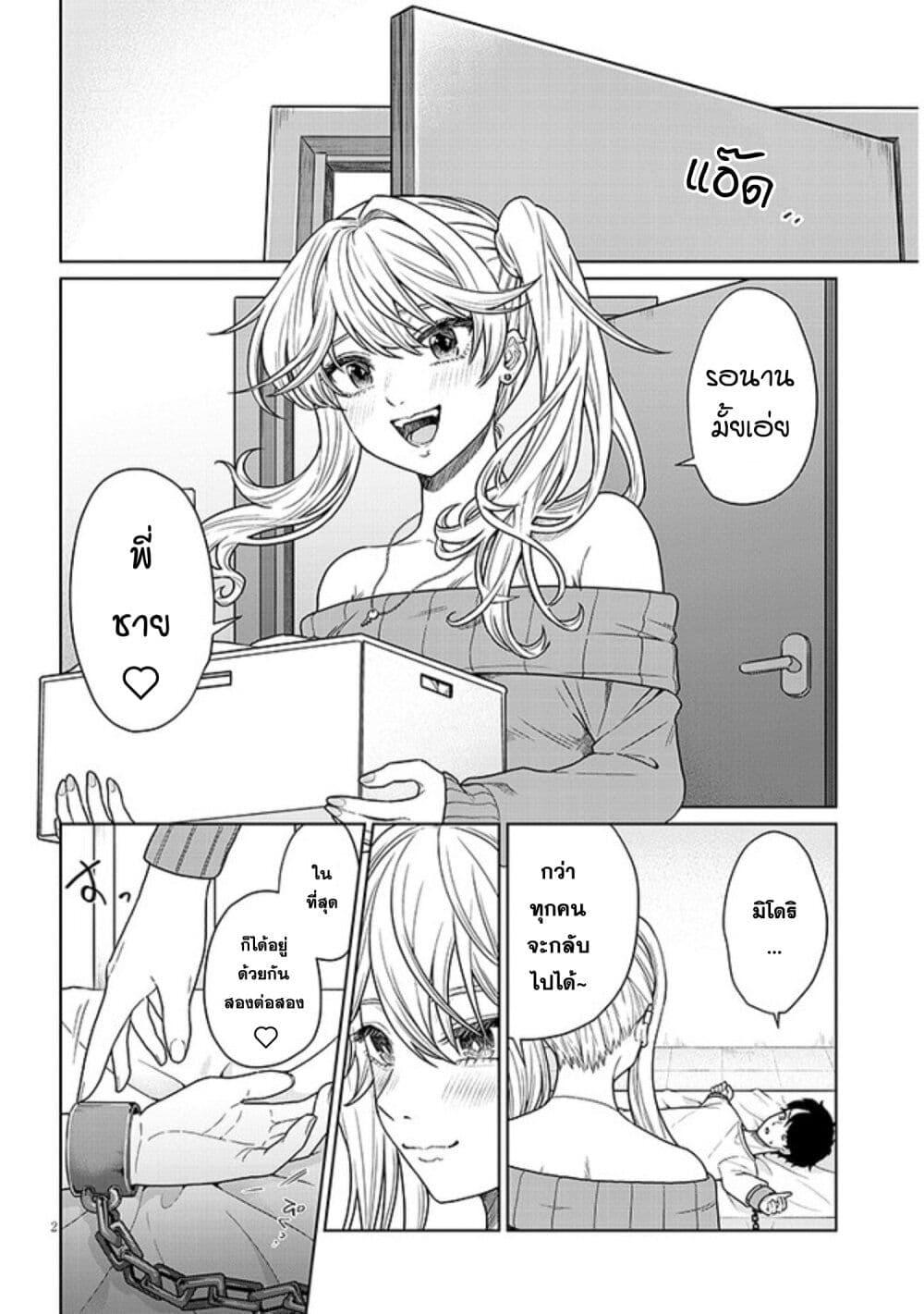 Manga-lc-com อ่านมังงะ อ่านการ์ตูน ออนไลน์ ฟรี Tatsumigahara-san no Ai Kara wa Nigerarenai ตอนที่ 1 2 3 4 5 6 7 8 9 10 11 12 13 14 ฟรี ไม่มีโฆษณา Manga-lc - อ่าน มังงะ อ่าน การ์ตูน ออนไลน์ อ่านมังงะ ฟรี