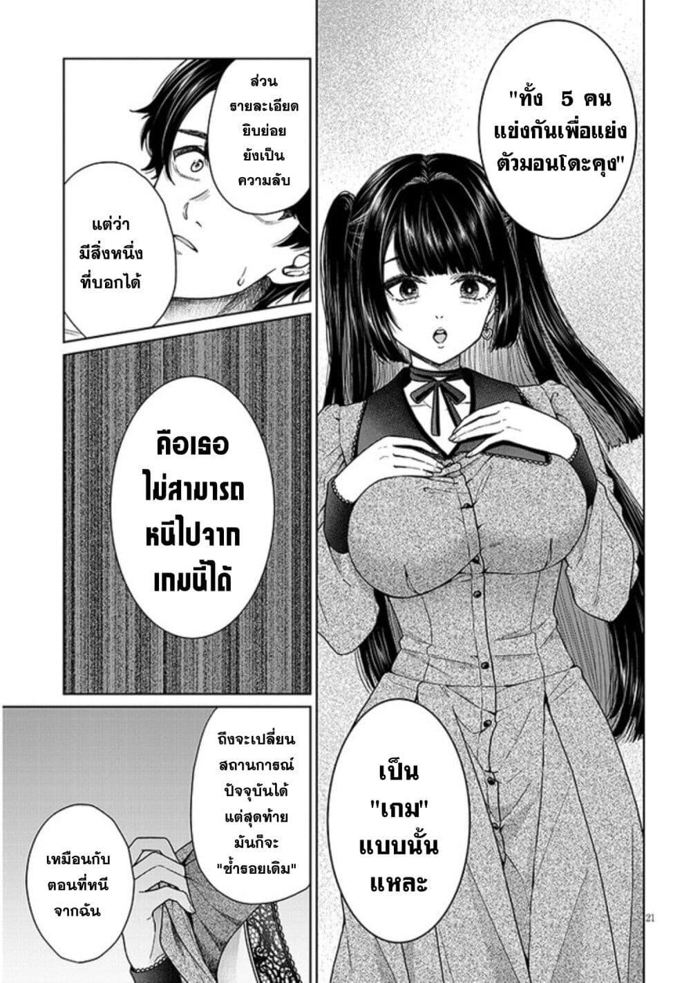 Manga-lc-com อ่านมังงะ อ่านการ์ตูน ออนไลน์ ฟรี Tatsumigahara-san no Ai Kara wa Nigerarenai ตอนที่ 1 2 3 4 5 6 7 8 9 10 11 12 13 14 ฟรี ไม่มีโฆษณา Manga-lc - อ่าน มังงะ อ่าน การ์ตูน ออนไลน์ อ่านมังงะ ฟรี
