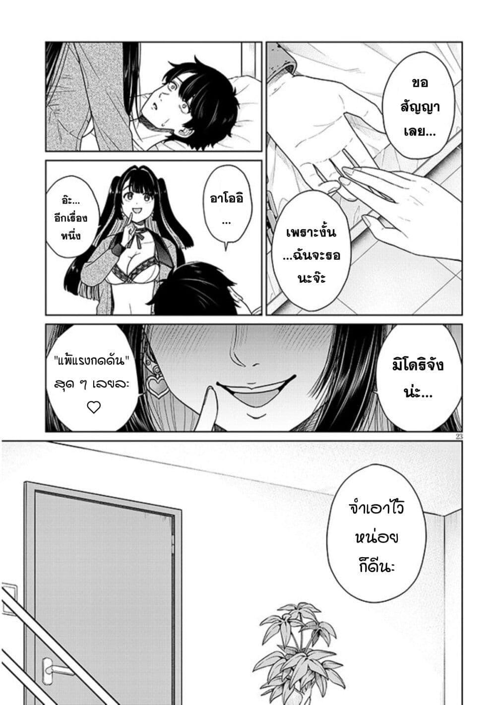 Manga-lc-com อ่านมังงะ อ่านการ์ตูน ออนไลน์ ฟรี Tatsumigahara-san no Ai Kara wa Nigerarenai ตอนที่ 1 2 3 4 5 6 7 8 9 10 11 12 13 14 ฟรี ไม่มีโฆษณา Manga-lc - อ่าน มังงะ อ่าน การ์ตูน ออนไลน์ อ่านมังงะ ฟรี