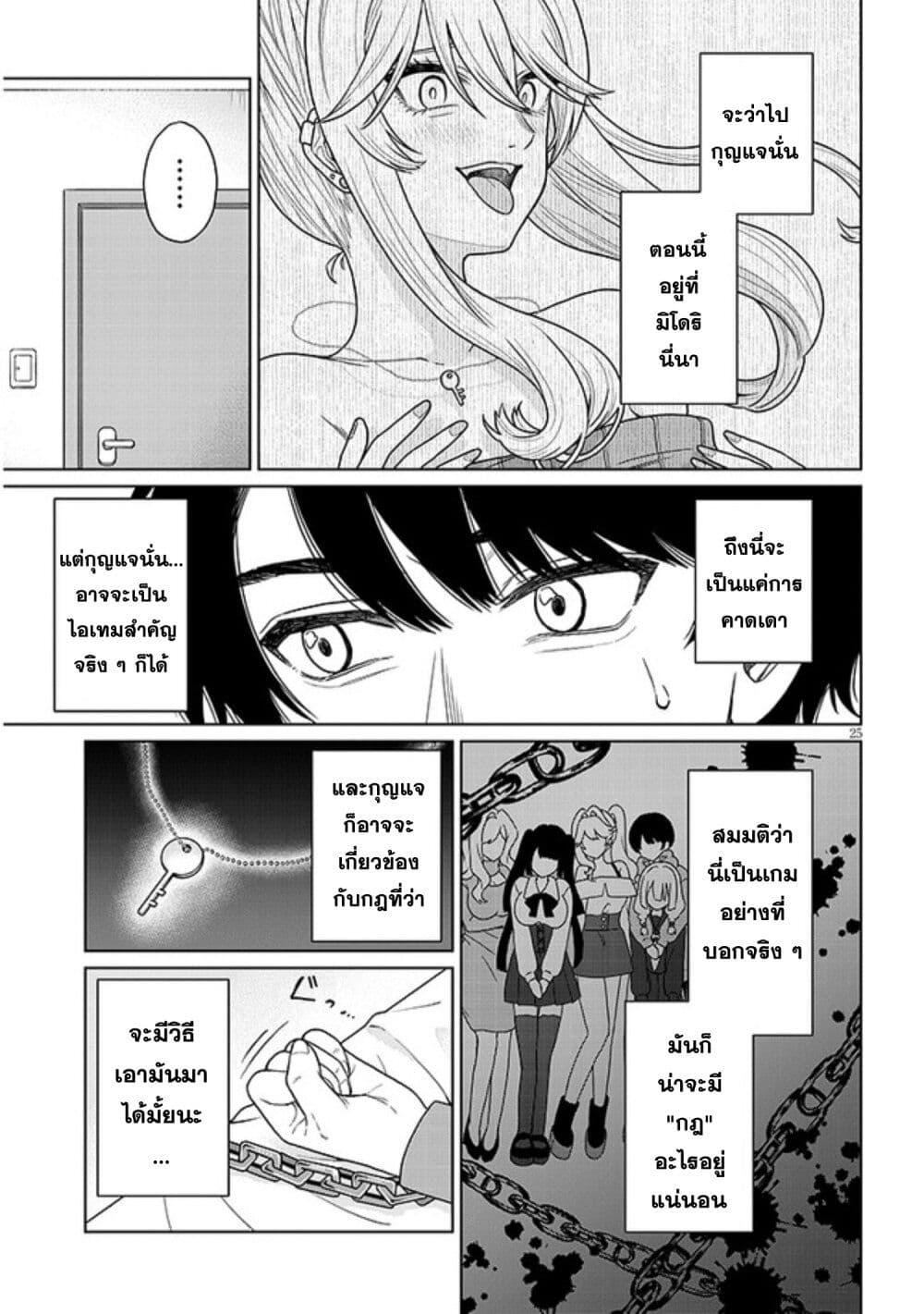 Manga-lc-com อ่านมังงะ อ่านการ์ตูน ออนไลน์ ฟรี Tatsumigahara-san no Ai Kara wa Nigerarenai ตอนที่ 1 2 3 4 5 6 7 8 9 10 11 12 13 14 ฟรี ไม่มีโฆษณา Manga-lc - อ่าน มังงะ อ่าน การ์ตูน ออนไลน์ อ่านมังงะ ฟรี