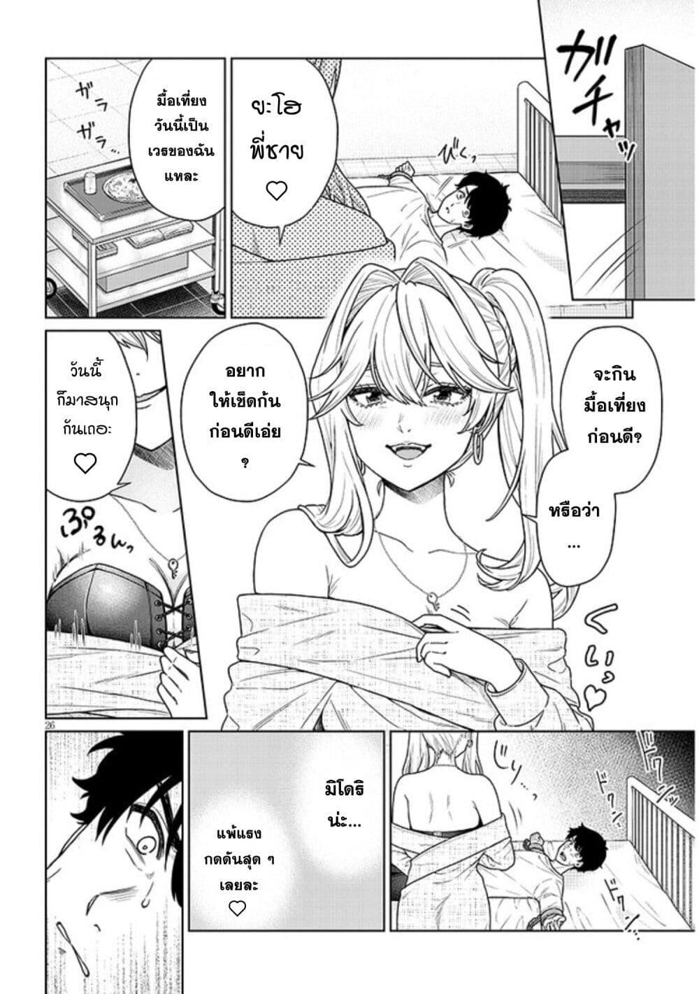 Manga-lc-com อ่านมังงะ อ่านการ์ตูน ออนไลน์ ฟรี Tatsumigahara-san no Ai Kara wa Nigerarenai ตอนที่ 1 2 3 4 5 6 7 8 9 10 11 12 13 14 ฟรี ไม่มีโฆษณา Manga-lc - อ่าน มังงะ อ่าน การ์ตูน ออนไลน์ อ่านมังงะ ฟรี