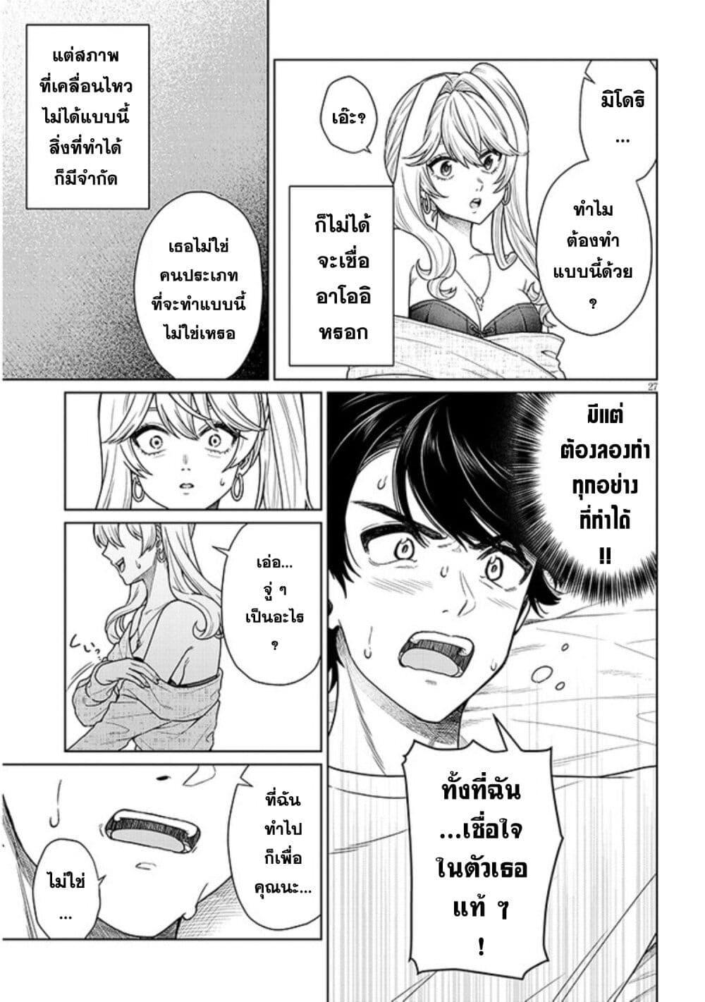 Manga-lc-com อ่านมังงะ อ่านการ์ตูน ออนไลน์ ฟรี Tatsumigahara-san no Ai Kara wa Nigerarenai ตอนที่ 1 2 3 4 5 6 7 8 9 10 11 12 13 14 ฟรี ไม่มีโฆษณา Manga-lc - อ่าน มังงะ อ่าน การ์ตูน ออนไลน์ อ่านมังงะ ฟรี