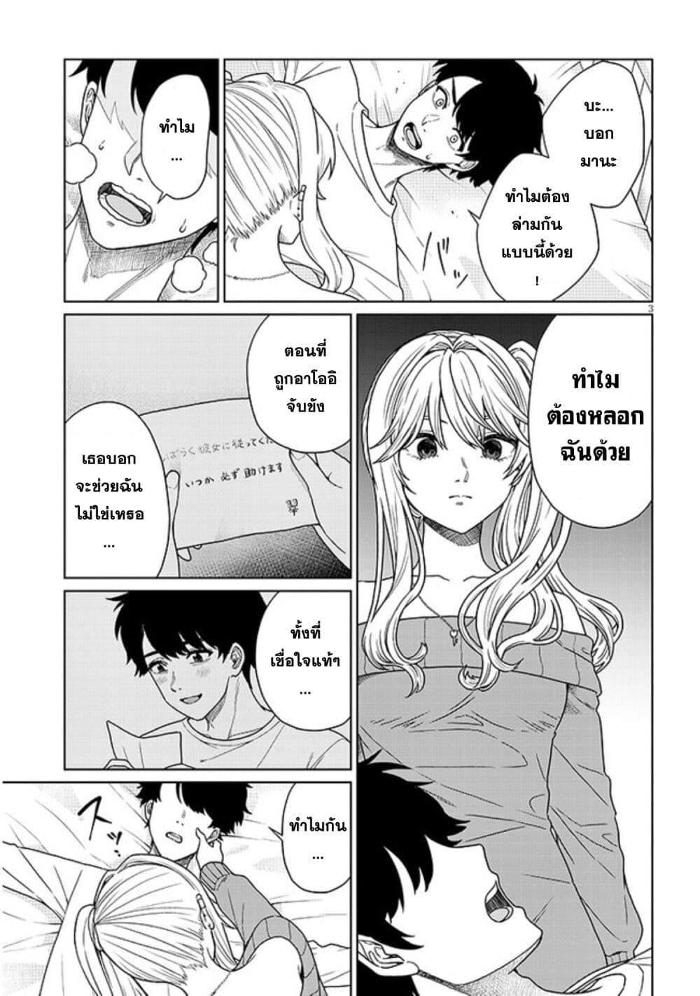 Manga-lc-com อ่านมังงะ อ่านการ์ตูน ออนไลน์ ฟรี Tatsumigahara-san no Ai Kara wa Nigerarenai ตอนที่ 1 2 3 4 5 6 7 8 9 10 11 12 13 14 ฟรี ไม่มีโฆษณา Manga-lc - อ่าน มังงะ อ่าน การ์ตูน ออนไลน์ อ่านมังงะ ฟรี