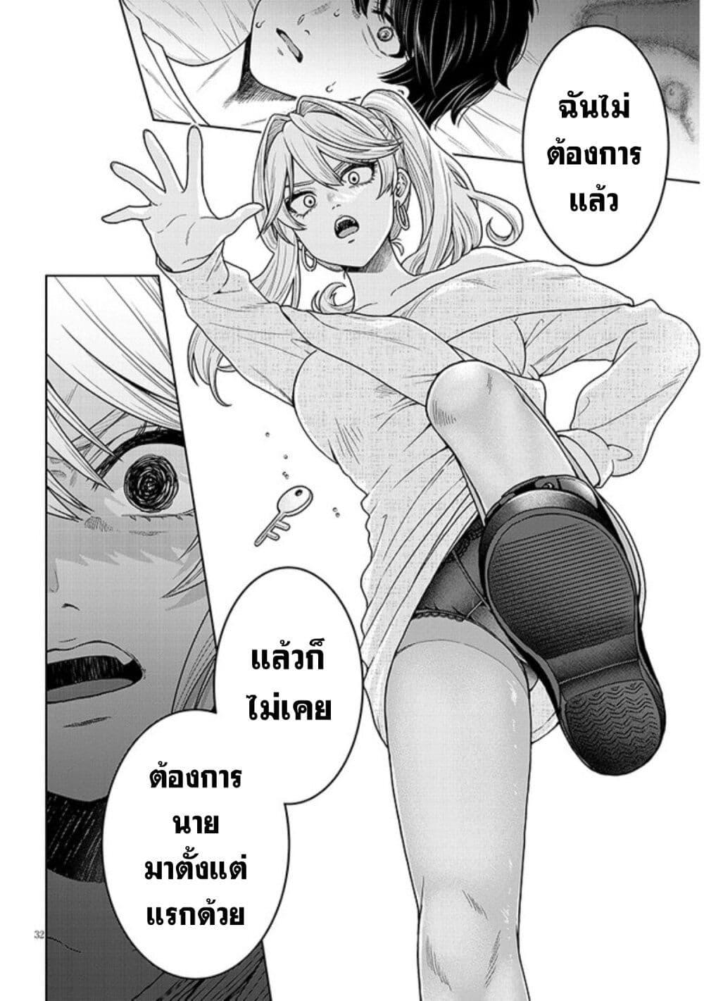 Manga-lc-com อ่านมังงะ อ่านการ์ตูน ออนไลน์ ฟรี Tatsumigahara-san no Ai Kara wa Nigerarenai ตอนที่ 1 2 3 4 5 6 7 8 9 10 11 12 13 14 ฟรี ไม่มีโฆษณา Manga-lc - อ่าน มังงะ อ่าน การ์ตูน ออนไลน์ อ่านมังงะ ฟรี
