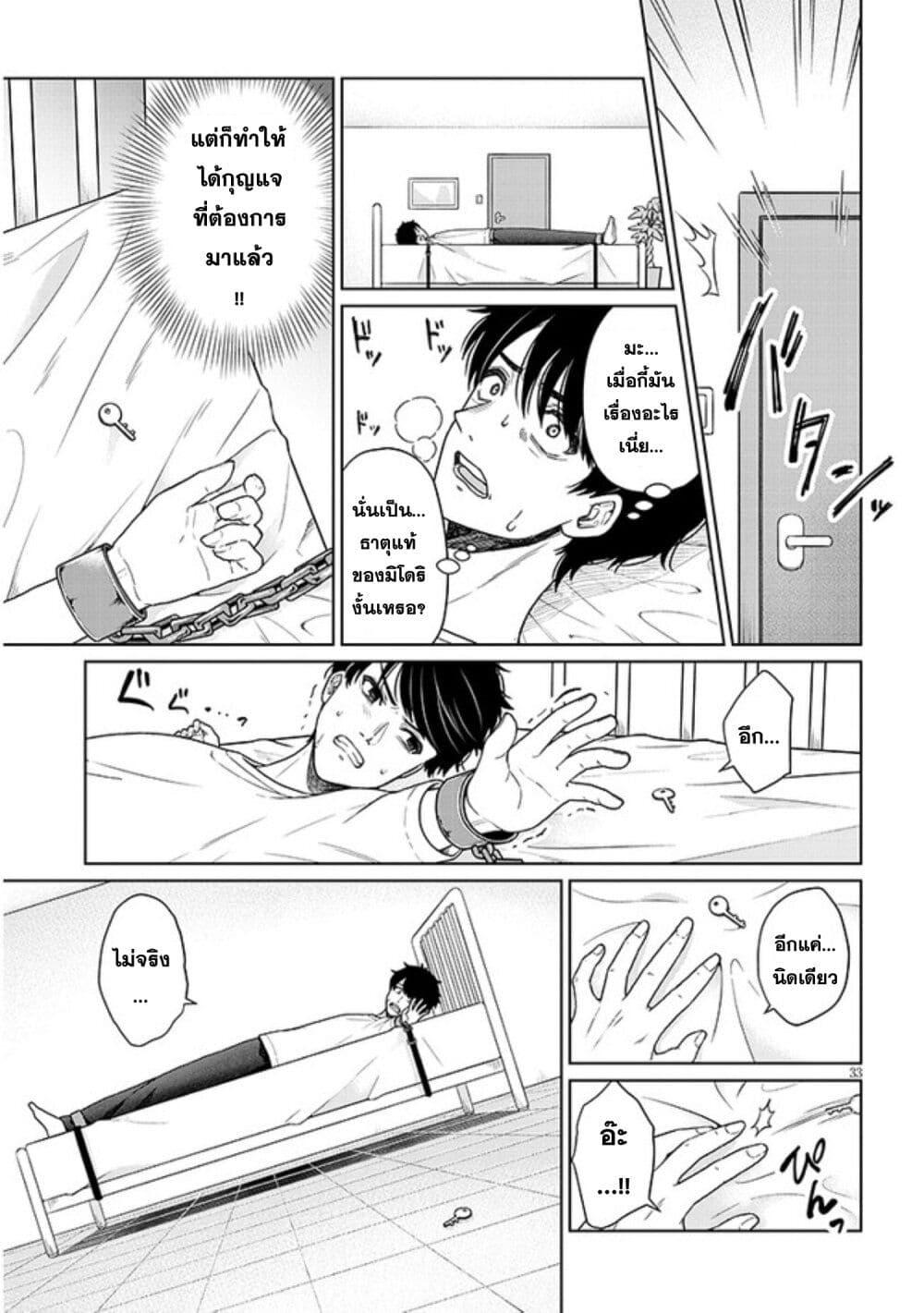 Manga-lc-com อ่านมังงะ อ่านการ์ตูน ออนไลน์ ฟรี Tatsumigahara-san no Ai Kara wa Nigerarenai ตอนที่ 1 2 3 4 5 6 7 8 9 10 11 12 13 14 ฟรี ไม่มีโฆษณา Manga-lc - อ่าน มังงะ อ่าน การ์ตูน ออนไลน์ อ่านมังงะ ฟรี