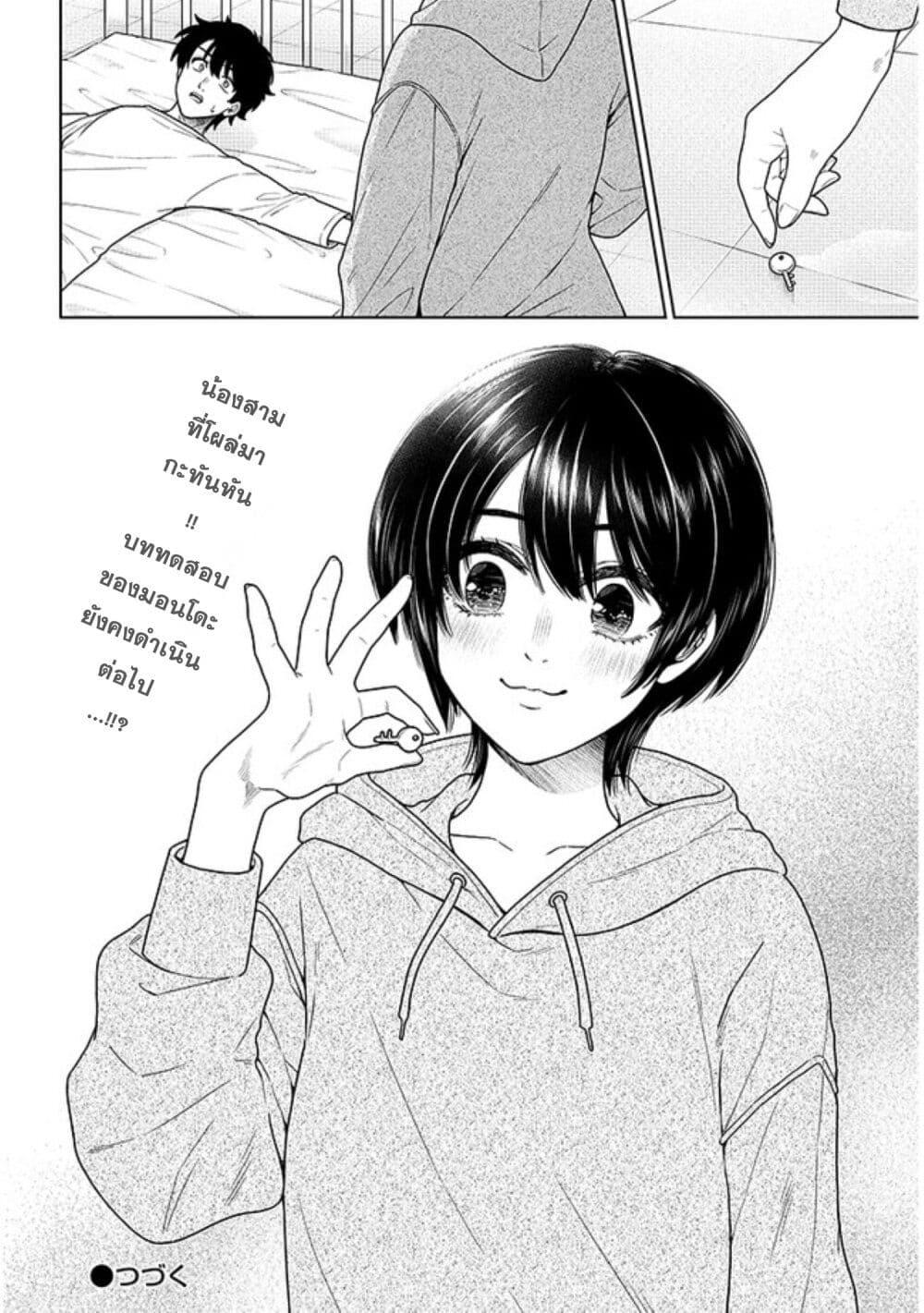 Manga-lc-com อ่านมังงะ อ่านการ์ตูน ออนไลน์ ฟรี Tatsumigahara-san no Ai Kara wa Nigerarenai ตอนที่ 1 2 3 4 5 6 7 8 9 10 11 12 13 14 ฟรี ไม่มีโฆษณา Manga-lc - อ่าน มังงะ อ่าน การ์ตูน ออนไลน์ อ่านมังงะ ฟรี