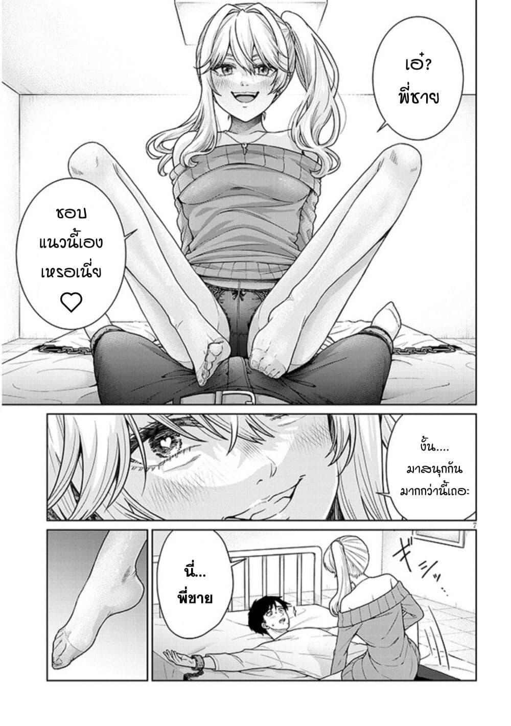 Manga-lc-com อ่านมังงะ อ่านการ์ตูน ออนไลน์ ฟรี Tatsumigahara-san no Ai Kara wa Nigerarenai ตอนที่ 1 2 3 4 5 6 7 8 9 10 11 12 13 14 ฟรี ไม่มีโฆษณา Manga-lc - อ่าน มังงะ อ่าน การ์ตูน ออนไลน์ อ่านมังงะ ฟรี
