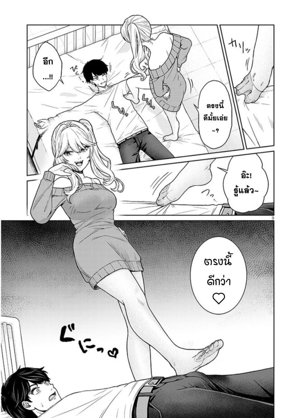 Manga-lc-com อ่านมังงะ อ่านการ์ตูน ออนไลน์ ฟรี Tatsumigahara-san no Ai Kara wa Nigerarenai ตอนที่ 1 2 3 4 5 6 7 8 9 10 11 12 13 14 ฟรี ไม่มีโฆษณา Manga-lc - อ่าน มังงะ อ่าน การ์ตูน ออนไลน์ อ่านมังงะ ฟรี