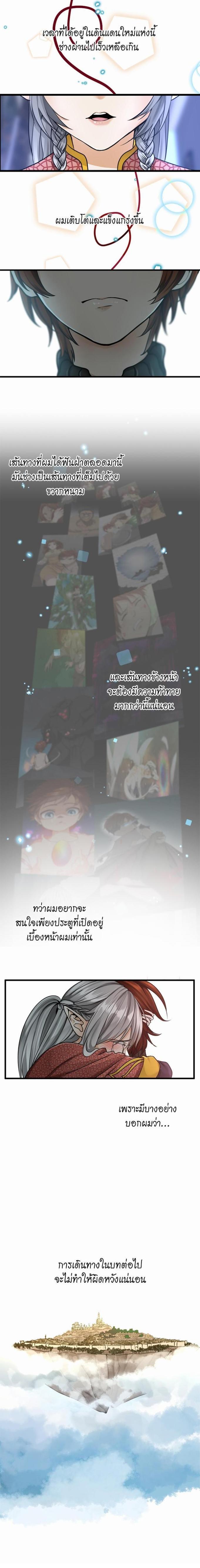 Manga-lc-com อ่านมังงะ อ่านการ์ตูน ออนไลน์ ฟรี The Beginning After the End ตอนที่ 1 2 3 4 5 6 7 8 9 10 11 12 13 14 ฟรี ไม่มีโฆษณา Manga-lc - อ่าน มังงะ อ่าน การ์ตูน ออนไลน์ อ่านมังงะ ฟรี