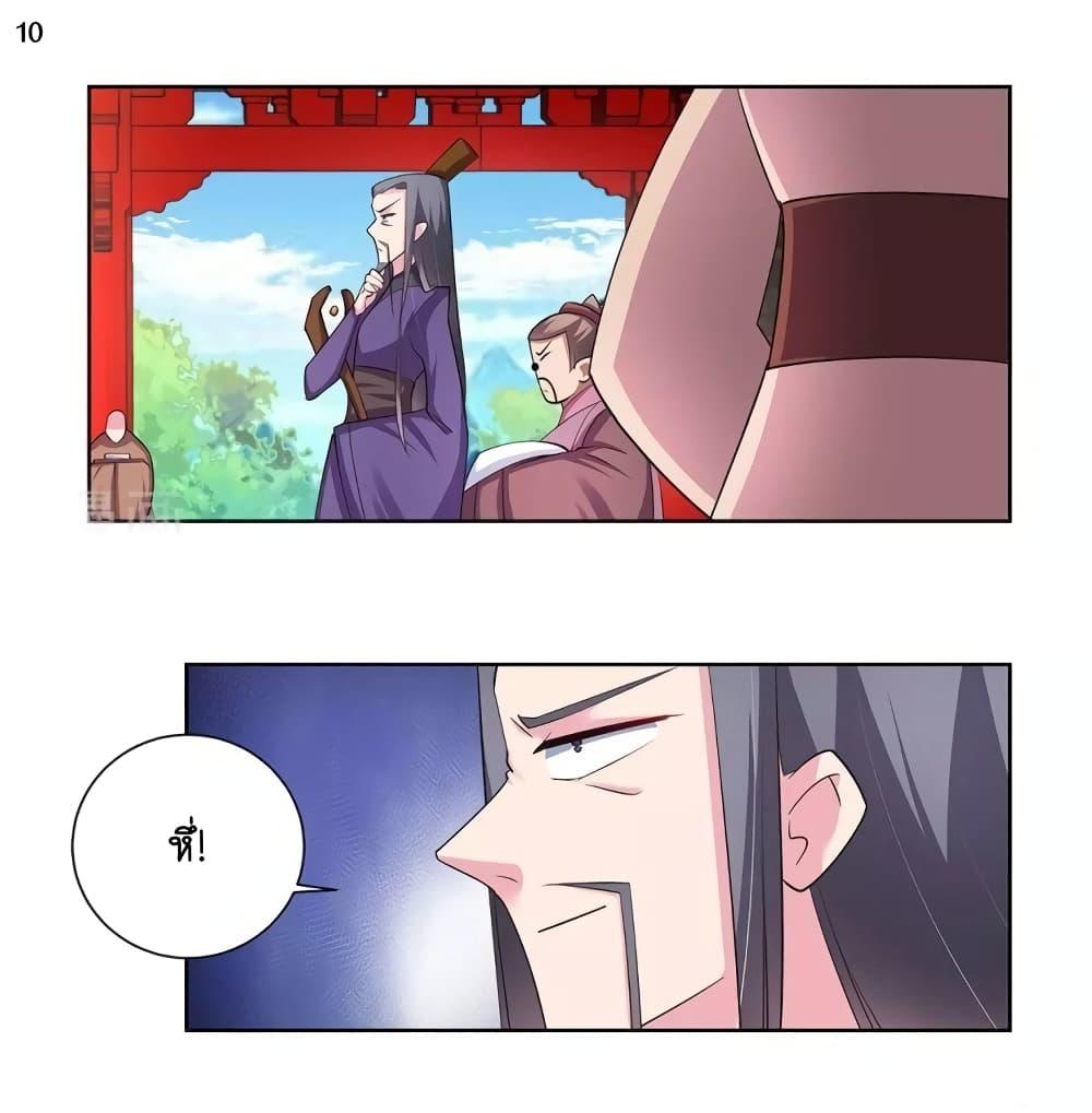 Manga-lc-com อ่านมังงะ อ่านการ์ตูน ออนไลน์ ฟรี Above All Gods ตอนที่ 1 2 3 4 5 6 7 8 9 10 11 12 13 14 ฟรี ไม่มีโฆษณา Manga-lc - อ่าน มังงะ อ่าน การ์ตูน ออนไลน์ อ่านมังงะ ฟรี