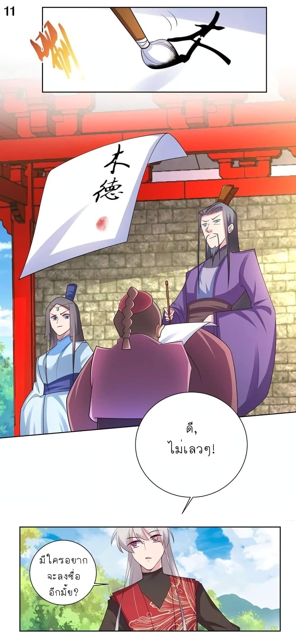 Manga-lc-com อ่านมังงะ อ่านการ์ตูน ออนไลน์ ฟรี Above All Gods ตอนที่ 1 2 3 4 5 6 7 8 9 10 11 12 13 14 ฟรี ไม่มีโฆษณา Manga-lc - อ่าน มังงะ อ่าน การ์ตูน ออนไลน์ อ่านมังงะ ฟรี