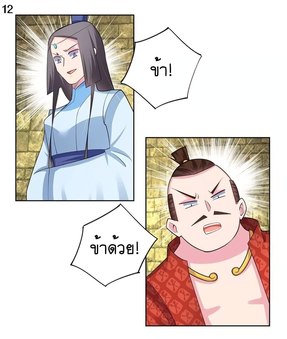 Manga-lc-com อ่านมังงะ อ่านการ์ตูน ออนไลน์ ฟรี Above All Gods ตอนที่ 1 2 3 4 5 6 7 8 9 10 11 12 13 14 ฟรี ไม่มีโฆษณา Manga-lc - อ่าน มังงะ อ่าน การ์ตูน ออนไลน์ อ่านมังงะ ฟรี