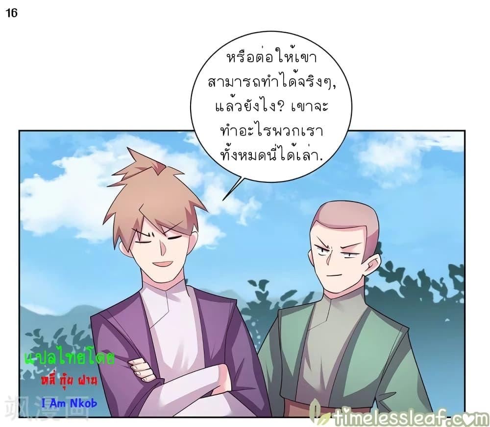 Manga-lc-com อ่านมังงะ อ่านการ์ตูน ออนไลน์ ฟรี Above All Gods ตอนที่ 1 2 3 4 5 6 7 8 9 10 11 12 13 14 ฟรี ไม่มีโฆษณา Manga-lc - อ่าน มังงะ อ่าน การ์ตูน ออนไลน์ อ่านมังงะ ฟรี