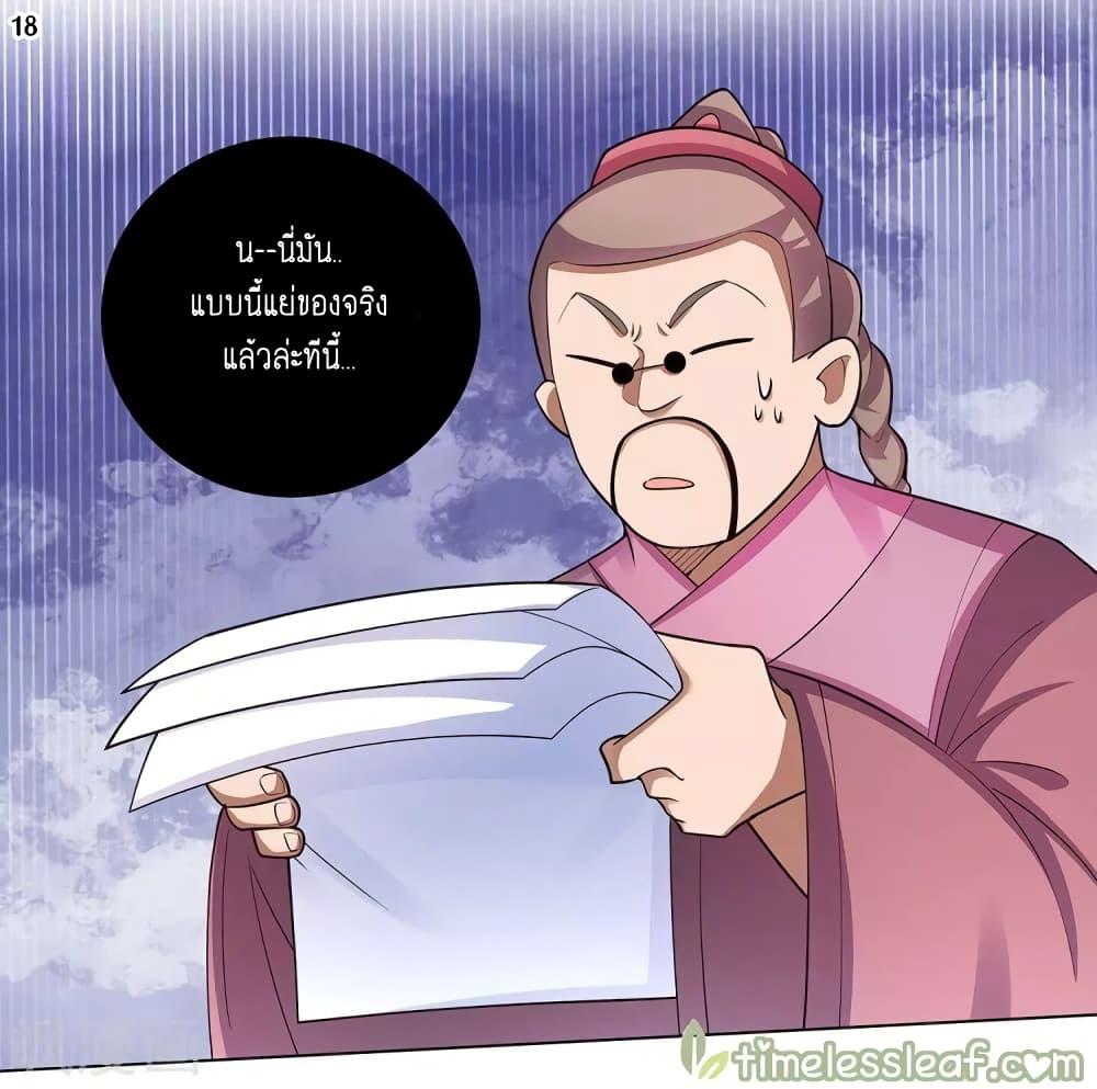 Manga-lc-com อ่านมังงะ อ่านการ์ตูน ออนไลน์ ฟรี Above All Gods ตอนที่ 1 2 3 4 5 6 7 8 9 10 11 12 13 14 ฟรี ไม่มีโฆษณา Manga-lc - อ่าน มังงะ อ่าน การ์ตูน ออนไลน์ อ่านมังงะ ฟรี