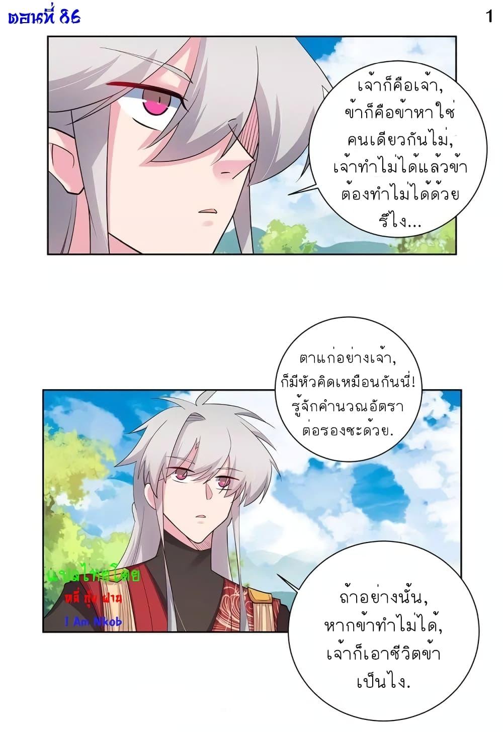 Manga-lc-com อ่านมังงะ อ่านการ์ตูน ออนไลน์ ฟรี Above All Gods ตอนที่ 1 2 3 4 5 6 7 8 9 10 11 12 13 14 ฟรี ไม่มีโฆษณา Manga-lc - อ่าน มังงะ อ่าน การ์ตูน ออนไลน์ อ่านมังงะ ฟรี
