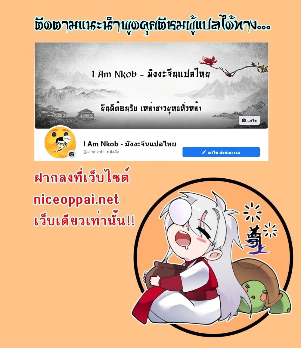 Manga-lc-com อ่านมังงะ อ่านการ์ตูน ออนไลน์ ฟรี Above All Gods ตอนที่ 1 2 3 4 5 6 7 8 9 10 11 12 13 14 ฟรี ไม่มีโฆษณา Manga-lc - อ่าน มังงะ อ่าน การ์ตูน ออนไลน์ อ่านมังงะ ฟรี
