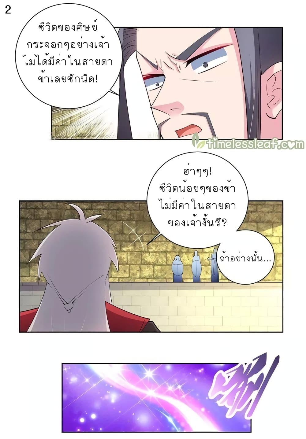 Manga-lc-com อ่านมังงะ อ่านการ์ตูน ออนไลน์ ฟรี Above All Gods ตอนที่ 1 2 3 4 5 6 7 8 9 10 11 12 13 14 ฟรี ไม่มีโฆษณา Manga-lc - อ่าน มังงะ อ่าน การ์ตูน ออนไลน์ อ่านมังงะ ฟรี