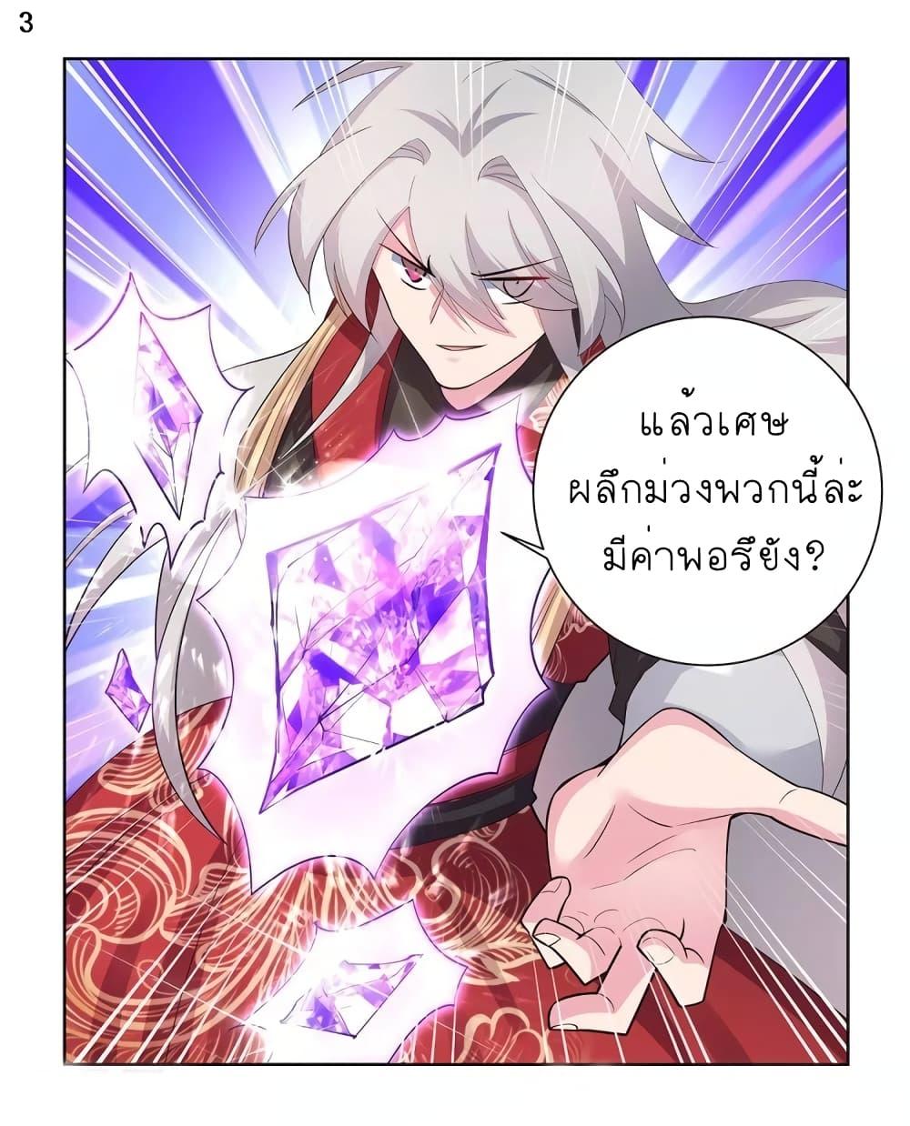 Manga-lc-com อ่านมังงะ อ่านการ์ตูน ออนไลน์ ฟรี Above All Gods ตอนที่ 1 2 3 4 5 6 7 8 9 10 11 12 13 14 ฟรี ไม่มีโฆษณา Manga-lc - อ่าน มังงะ อ่าน การ์ตูน ออนไลน์ อ่านมังงะ ฟรี