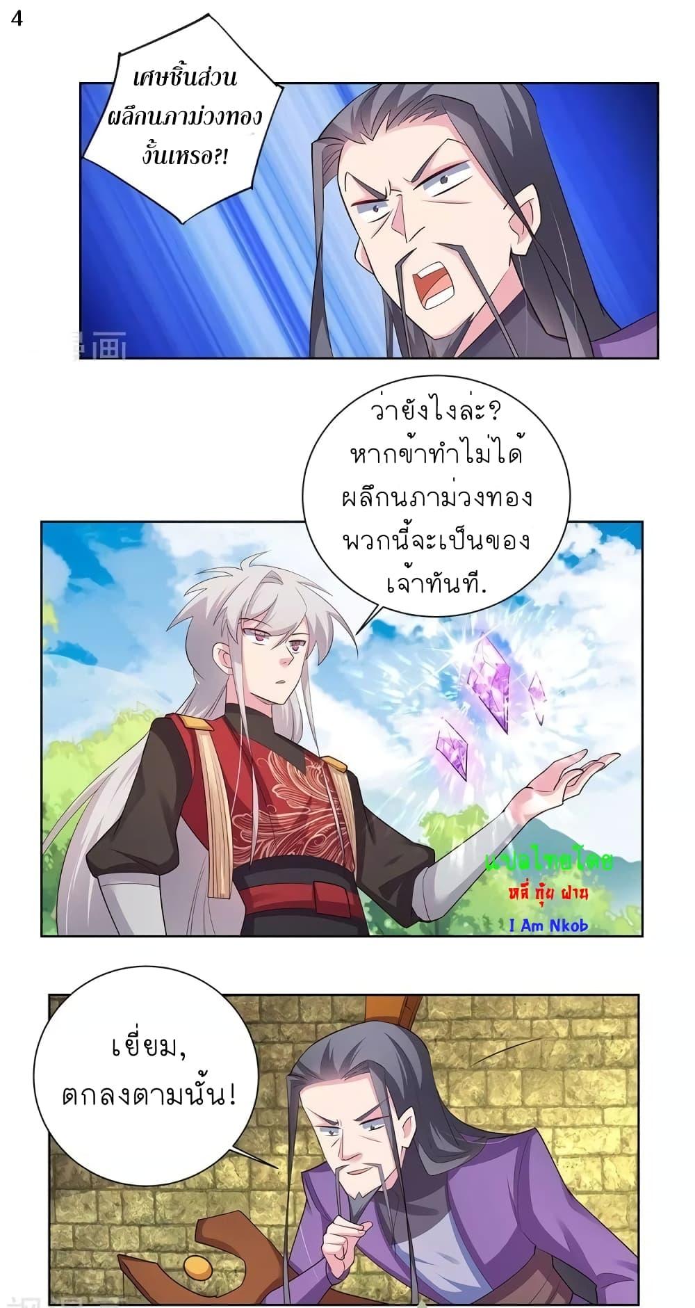 Manga-lc-com อ่านมังงะ อ่านการ์ตูน ออนไลน์ ฟรี Above All Gods ตอนที่ 1 2 3 4 5 6 7 8 9 10 11 12 13 14 ฟรี ไม่มีโฆษณา Manga-lc - อ่าน มังงะ อ่าน การ์ตูน ออนไลน์ อ่านมังงะ ฟรี