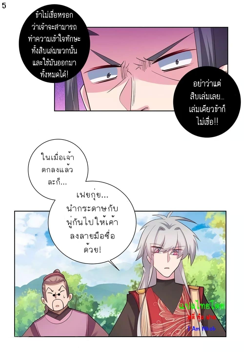 Manga-lc-com อ่านมังงะ อ่านการ์ตูน ออนไลน์ ฟรี Above All Gods ตอนที่ 1 2 3 4 5 6 7 8 9 10 11 12 13 14 ฟรี ไม่มีโฆษณา Manga-lc - อ่าน มังงะ อ่าน การ์ตูน ออนไลน์ อ่านมังงะ ฟรี