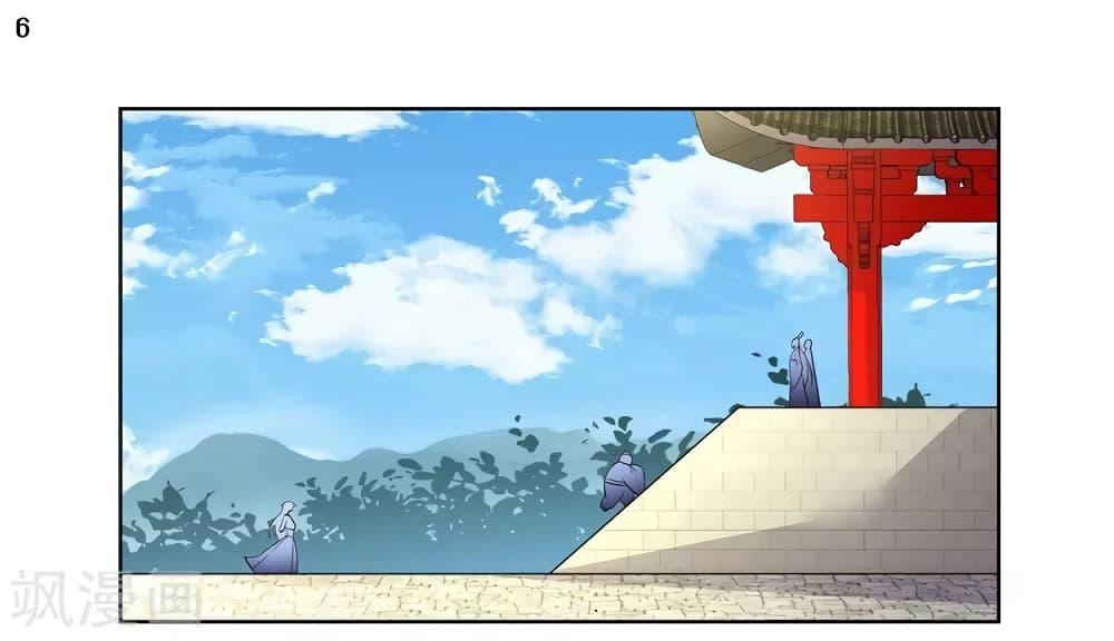 Manga-lc-com อ่านมังงะ อ่านการ์ตูน ออนไลน์ ฟรี Above All Gods ตอนที่ 1 2 3 4 5 6 7 8 9 10 11 12 13 14 ฟรี ไม่มีโฆษณา Manga-lc - อ่าน มังงะ อ่าน การ์ตูน ออนไลน์ อ่านมังงะ ฟรี