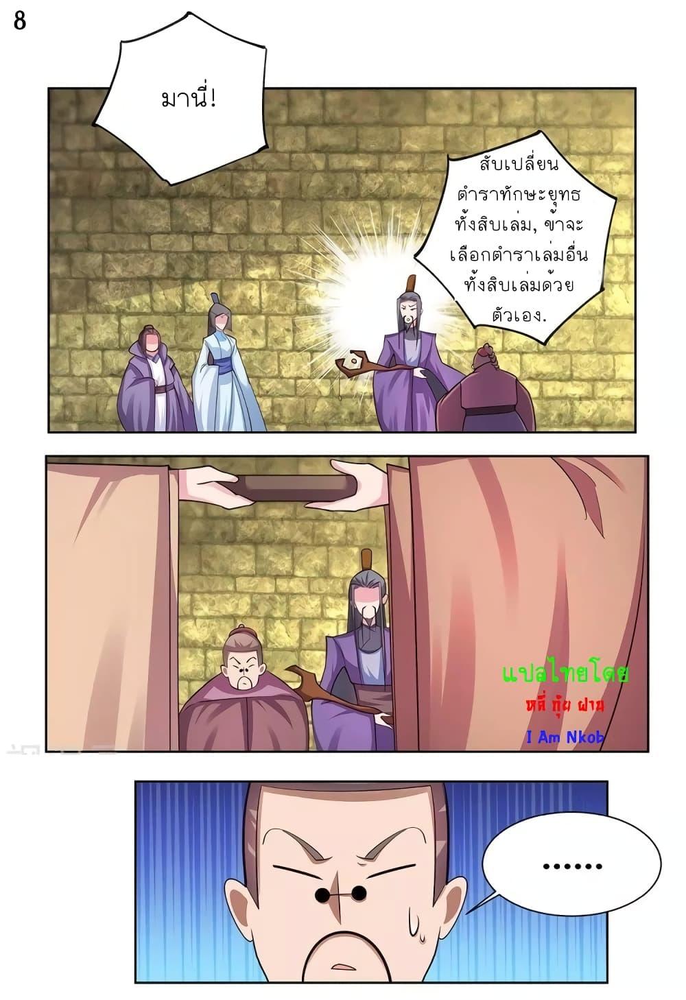 Manga-lc-com อ่านมังงะ อ่านการ์ตูน ออนไลน์ ฟรี Above All Gods ตอนที่ 1 2 3 4 5 6 7 8 9 10 11 12 13 14 ฟรี ไม่มีโฆษณา Manga-lc - อ่าน มังงะ อ่าน การ์ตูน ออนไลน์ อ่านมังงะ ฟรี