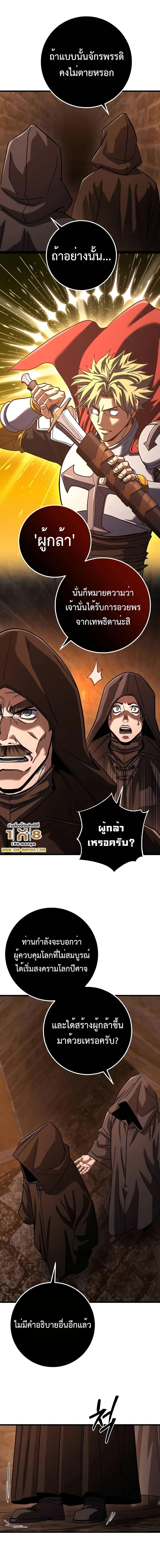 Manga-lc-com อ่านมังงะ อ่านการ์ตูน ออนไลน์ ฟรี I Picked A Hammer To Save The World ตอนที่ 1 2 3 4 5 6 7 8 9 10 11 12 13 14 ฟรี ไม่มีโฆษณา Manga-lc - อ่าน มังงะ อ่าน การ์ตูน ออนไลน์ อ่านมังงะ ฟรี