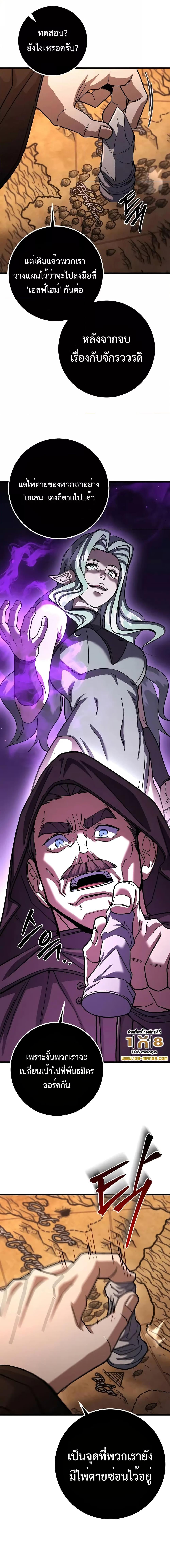 Manga-lc-com อ่านมังงะ อ่านการ์ตูน ออนไลน์ ฟรี I Picked A Hammer To Save The World ตอนที่ 1 2 3 4 5 6 7 8 9 10 11 12 13 14 ฟรี ไม่มีโฆษณา Manga-lc - อ่าน มังงะ อ่าน การ์ตูน ออนไลน์ อ่านมังงะ ฟรี