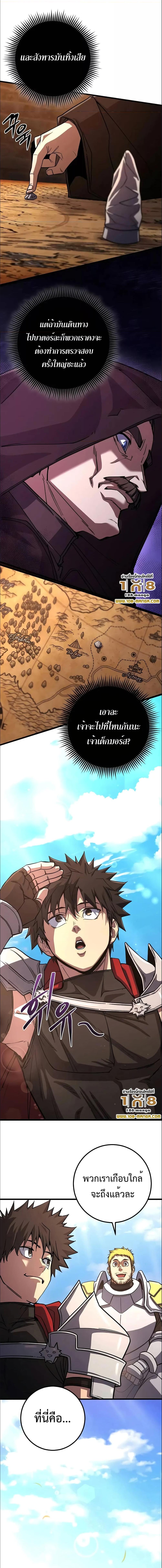 Manga-lc-com อ่านมังงะ อ่านการ์ตูน ออนไลน์ ฟรี I Picked A Hammer To Save The World ตอนที่ 1 2 3 4 5 6 7 8 9 10 11 12 13 14 ฟรี ไม่มีโฆษณา Manga-lc - อ่าน มังงะ อ่าน การ์ตูน ออนไลน์ อ่านมังงะ ฟรี