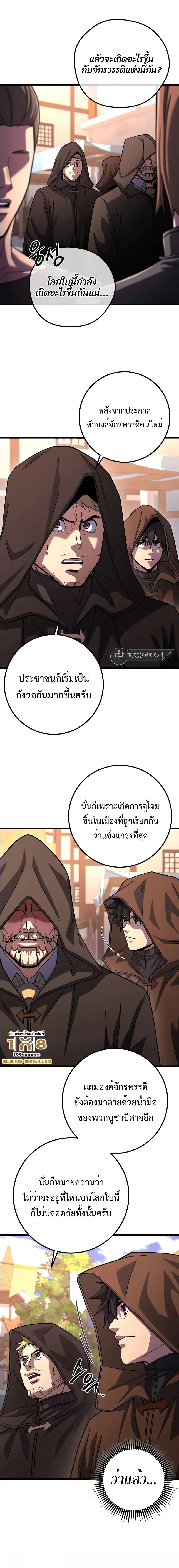 Manga-lc-com อ่านมังงะ อ่านการ์ตูน ออนไลน์ ฟรี I Picked A Hammer To Save The World ตอนที่ 1 2 3 4 5 6 7 8 9 10 11 12 13 14 ฟรี ไม่มีโฆษณา Manga-lc - อ่าน มังงะ อ่าน การ์ตูน ออนไลน์ อ่านมังงะ ฟรี