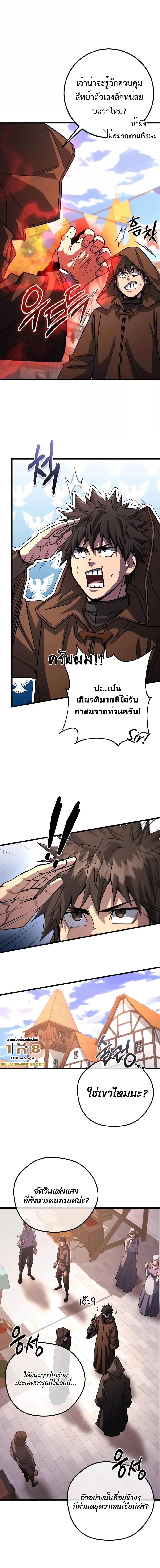 Manga-lc-com อ่านมังงะ อ่านการ์ตูน ออนไลน์ ฟรี I Picked A Hammer To Save The World ตอนที่ 1 2 3 4 5 6 7 8 9 10 11 12 13 14 ฟรี ไม่มีโฆษณา Manga-lc - อ่าน มังงะ อ่าน การ์ตูน ออนไลน์ อ่านมังงะ ฟรี