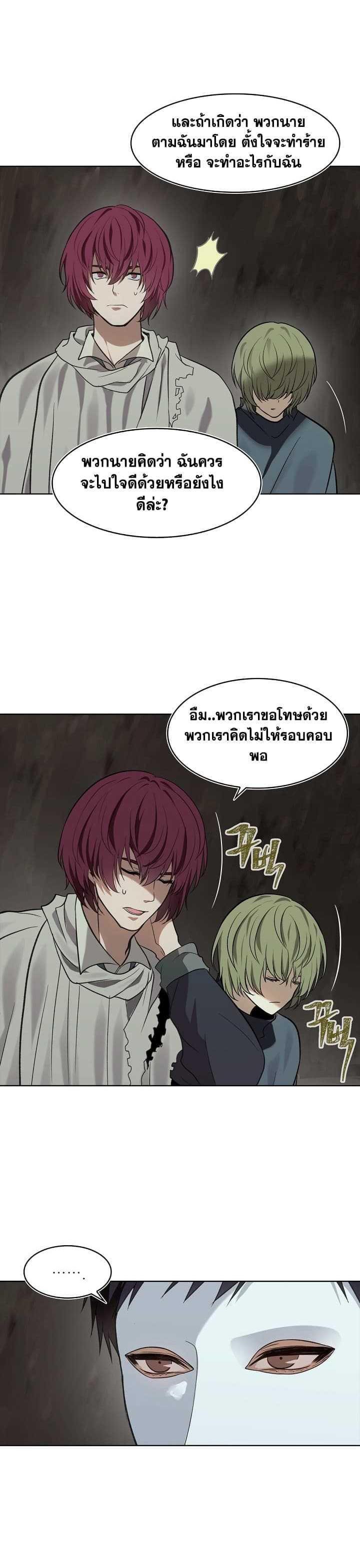 Manga-lc-com อ่านมังงะ อ่านการ์ตูน ออนไลน์ ฟรี Ranker Who Lives A Second Time ตอนที่ 1 2 3 4 5 6 7 8 9 10 11 12 13 14 ฟรี ไม่มีโฆษณา Manga-lc - อ่าน มังงะ อ่าน การ์ตูน ออนไลน์ อ่านมังงะ ฟรี