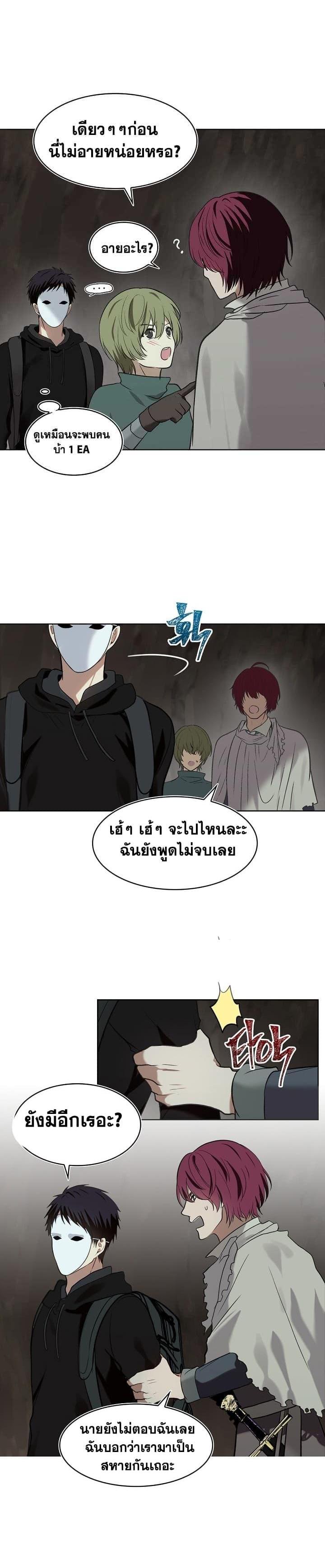 Manga-lc-com อ่านมังงะ อ่านการ์ตูน ออนไลน์ ฟรี Ranker Who Lives A Second Time ตอนที่ 1 2 3 4 5 6 7 8 9 10 11 12 13 14 ฟรี ไม่มีโฆษณา Manga-lc - อ่าน มังงะ อ่าน การ์ตูน ออนไลน์ อ่านมังงะ ฟรี